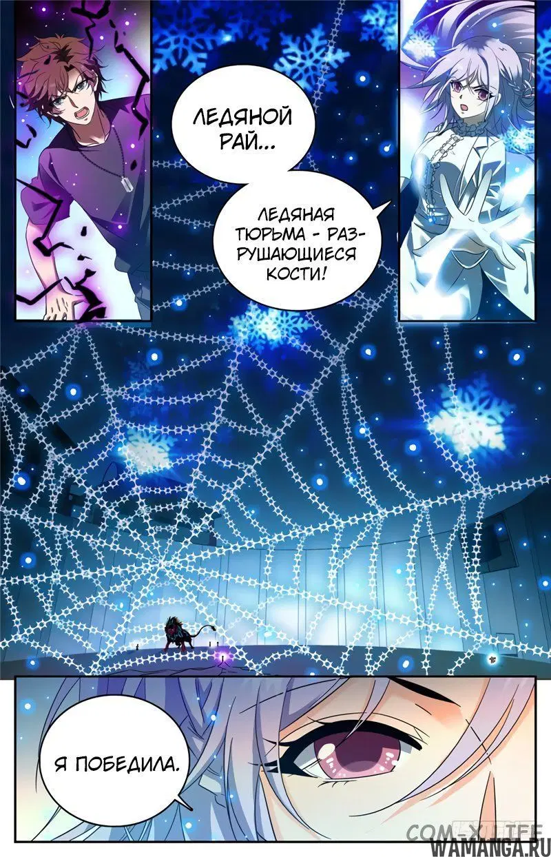 Page 9.000000000