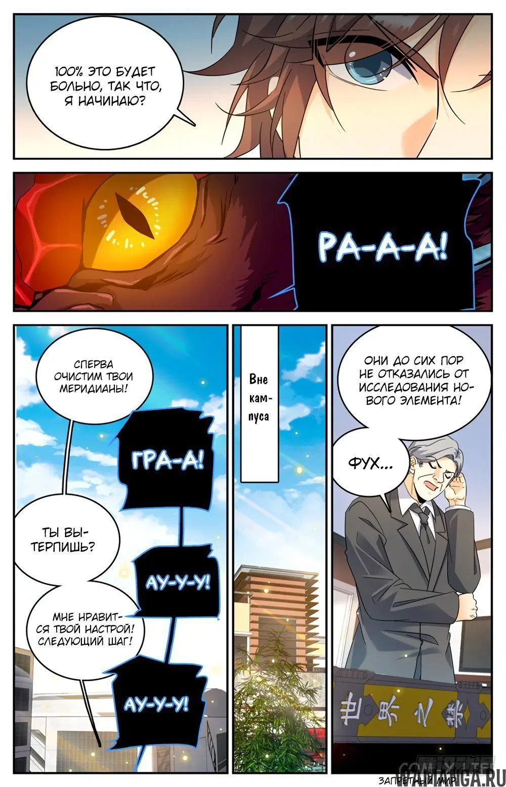 Page 9.000000000