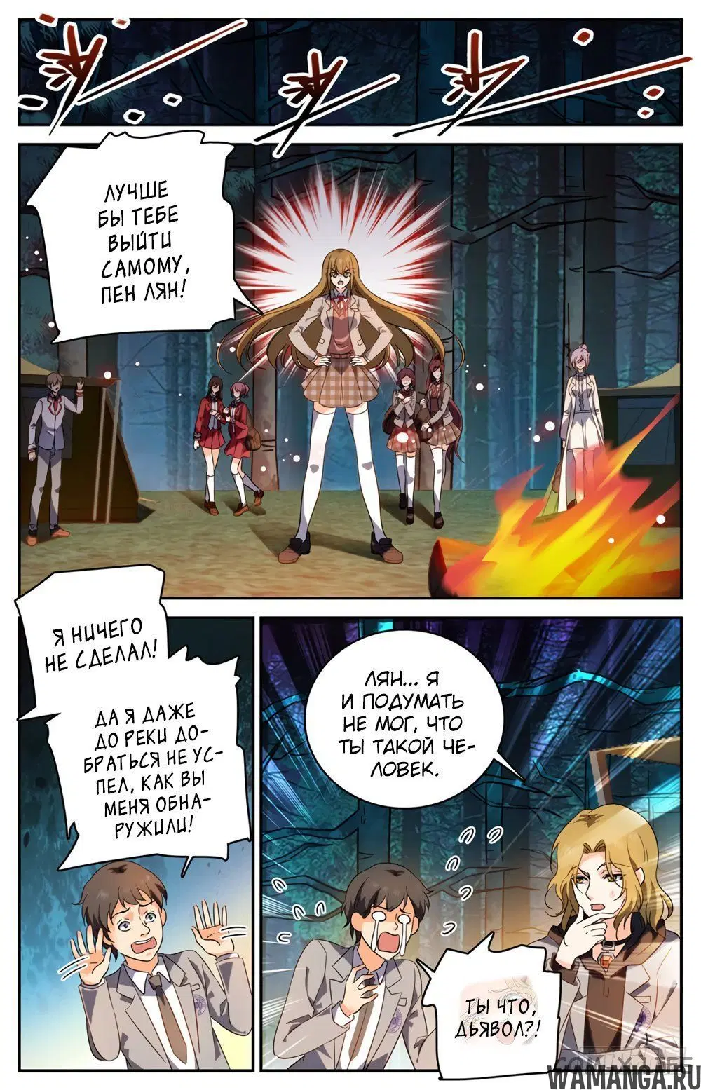 Page 9.000000000