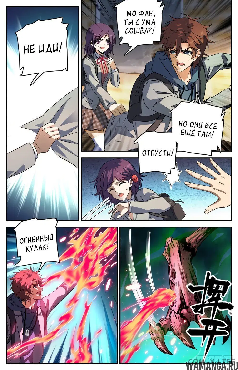 Page 9.000000000