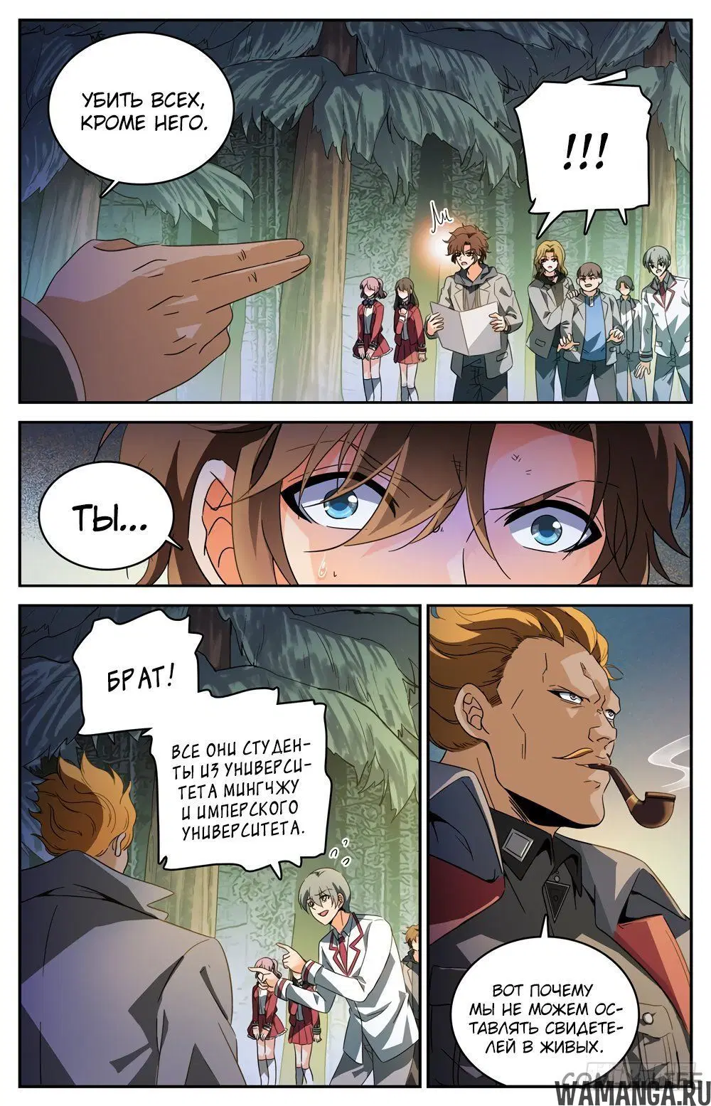 Page 9.000000000