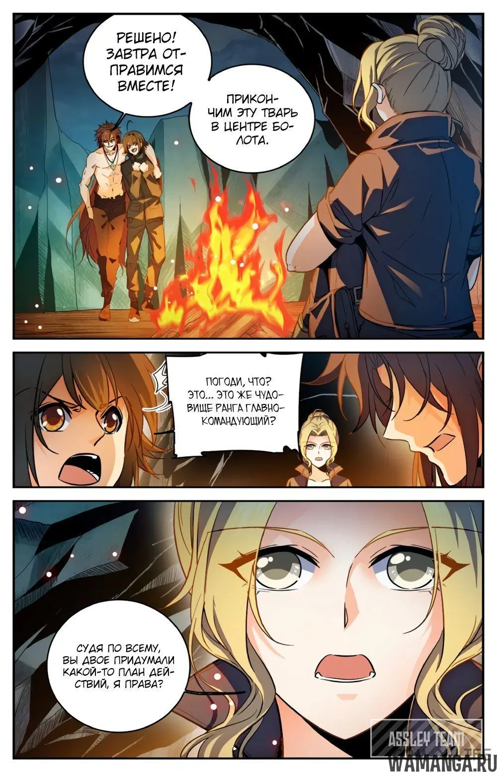 Page 9.000000000
