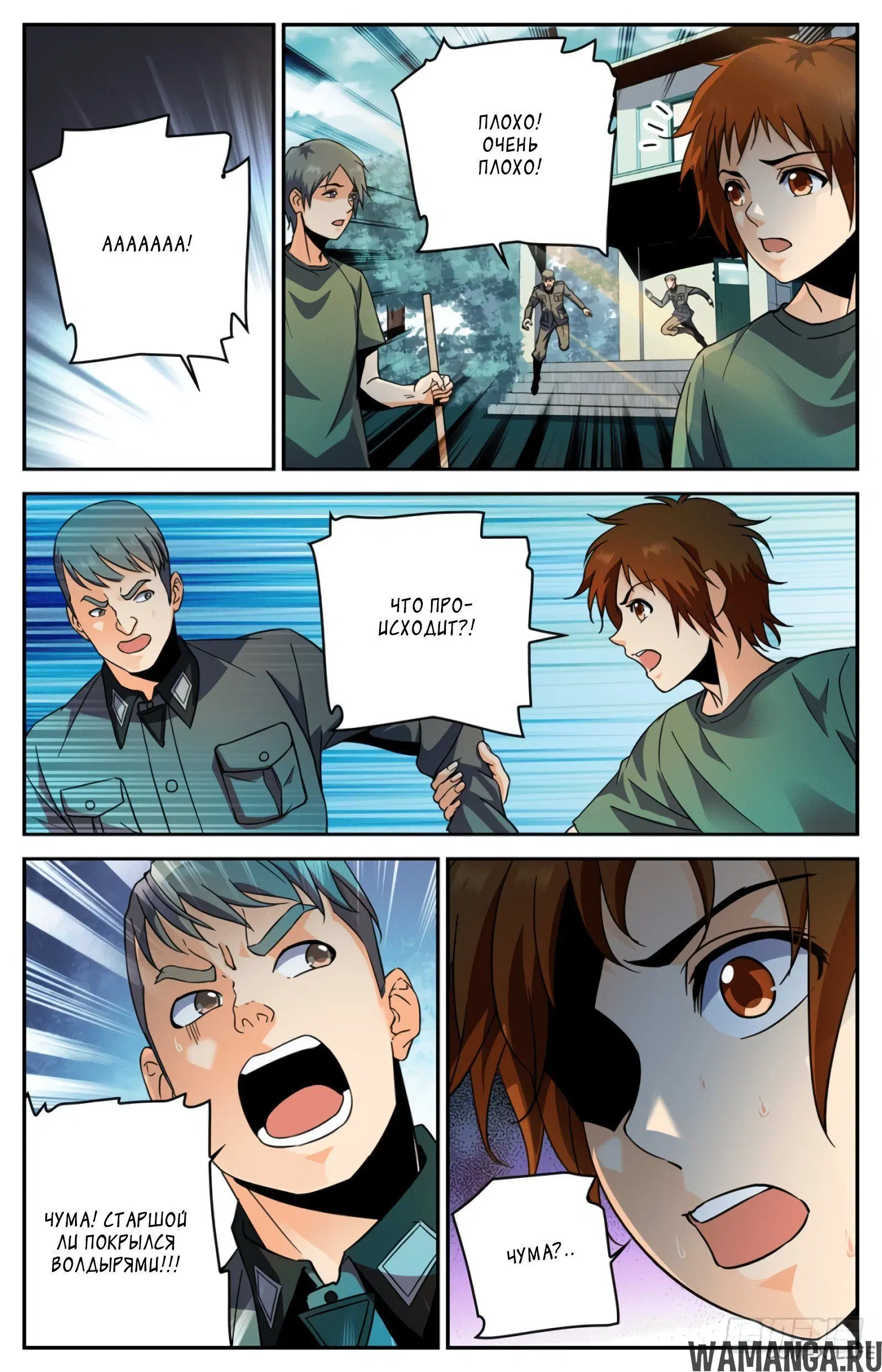 Page 9.000000000