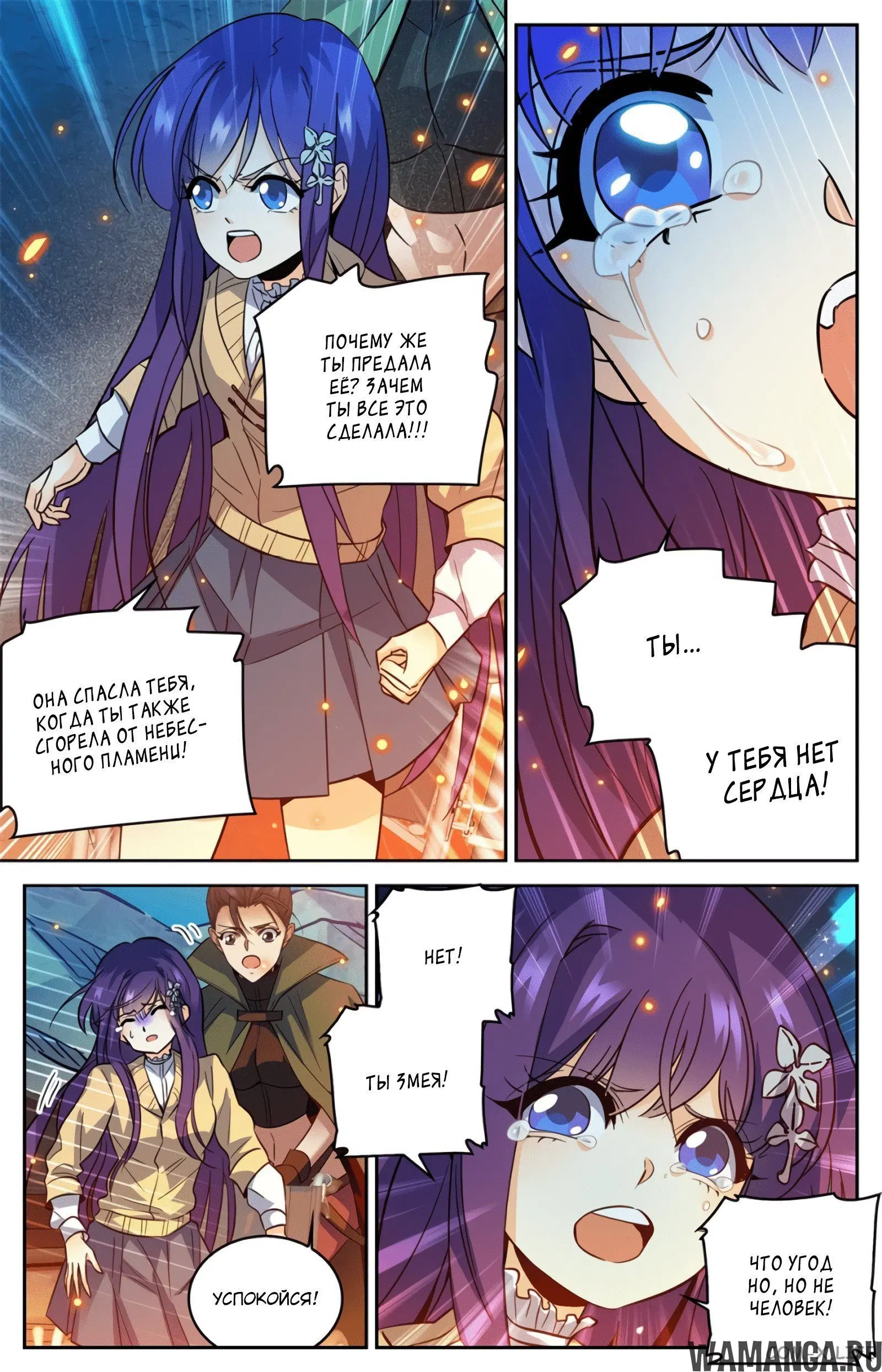 Page 9.000000000