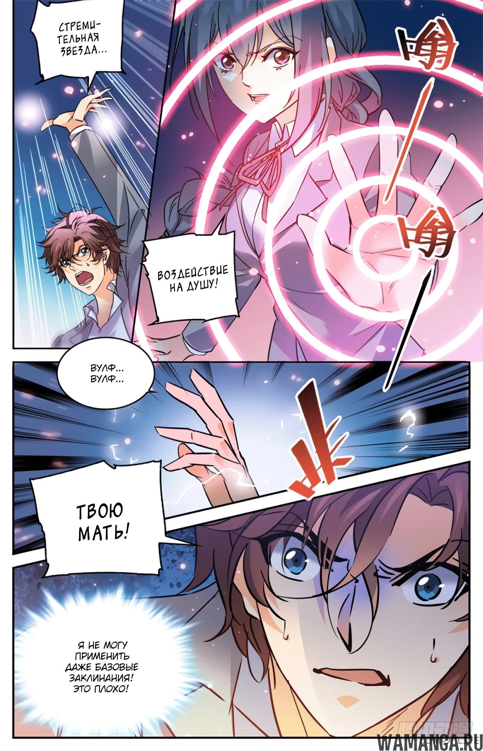 Page 9.000000000