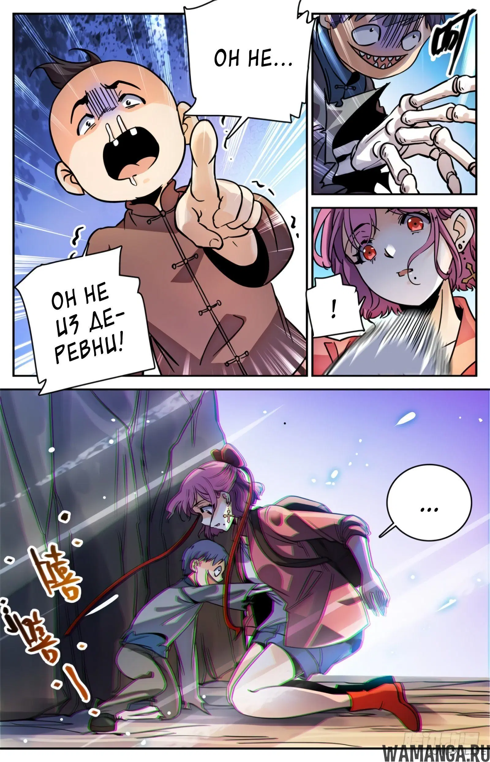 Page 9.000000000