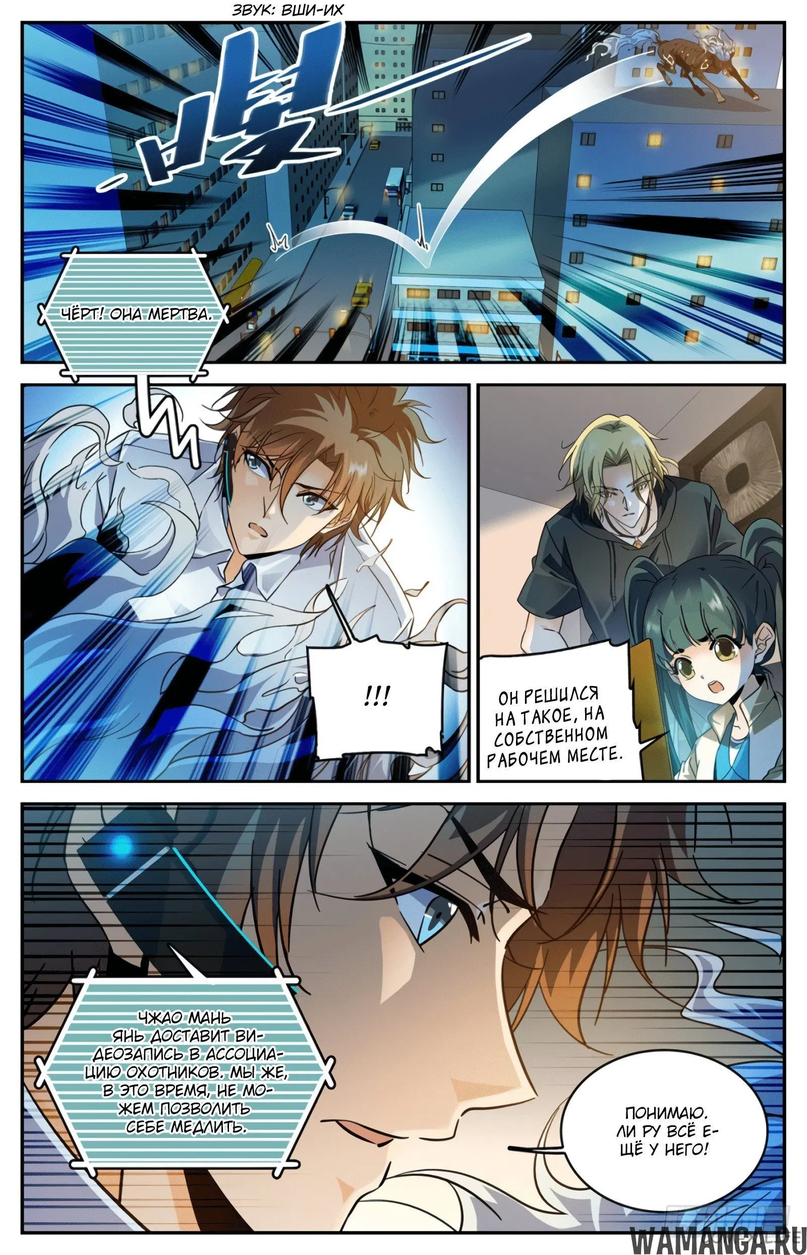 Page 9.000000000