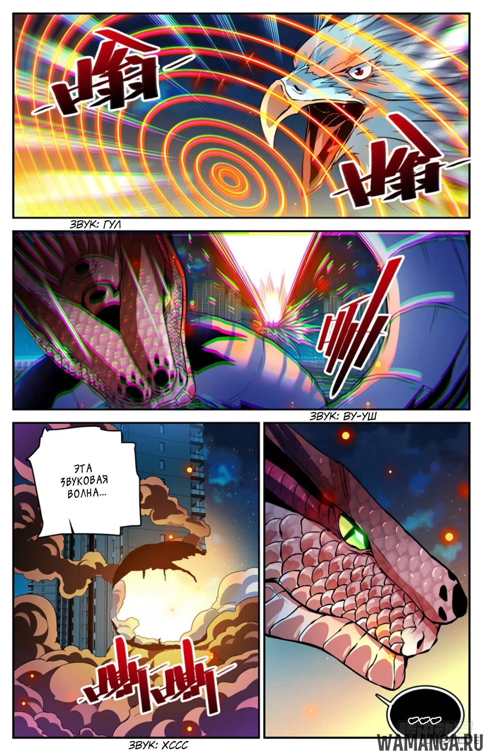 Page 9.000000000