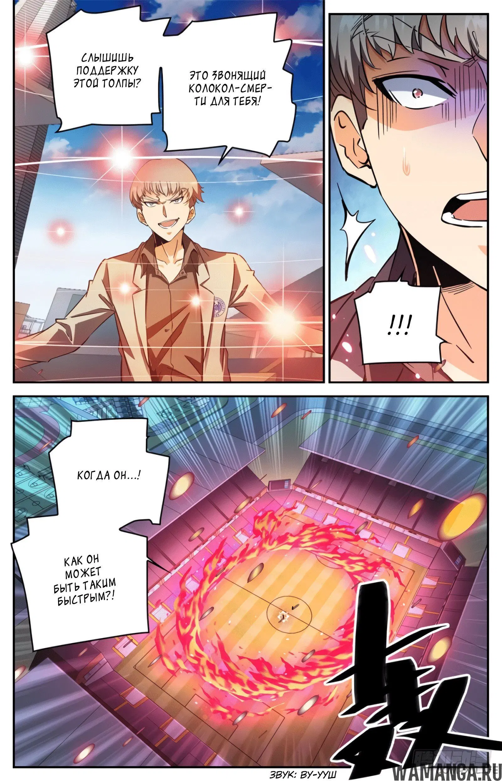 Page 9.000000000