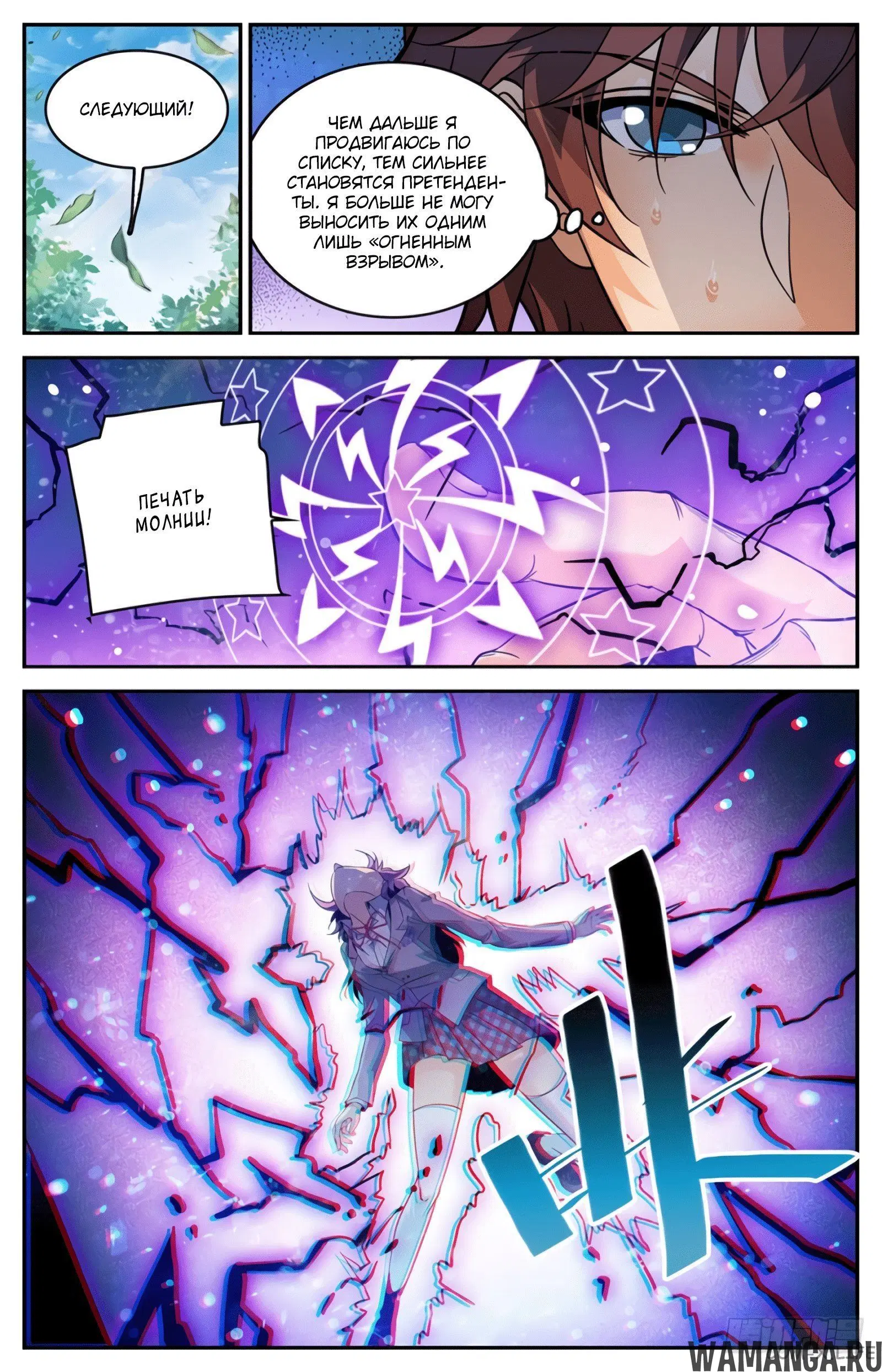 Page 9.000000000
