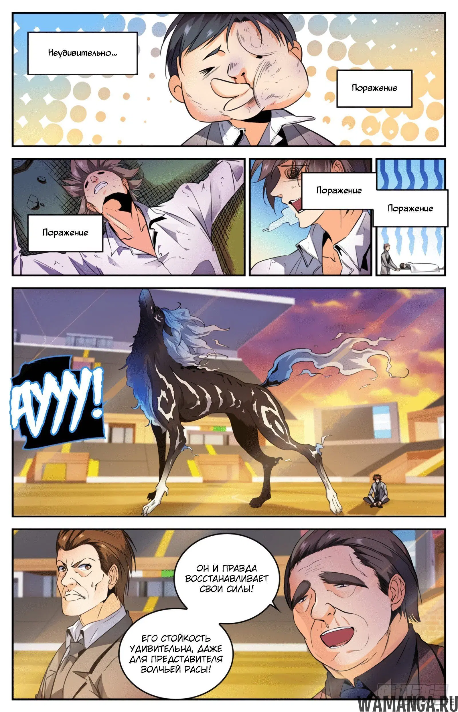 Page 9.000000000