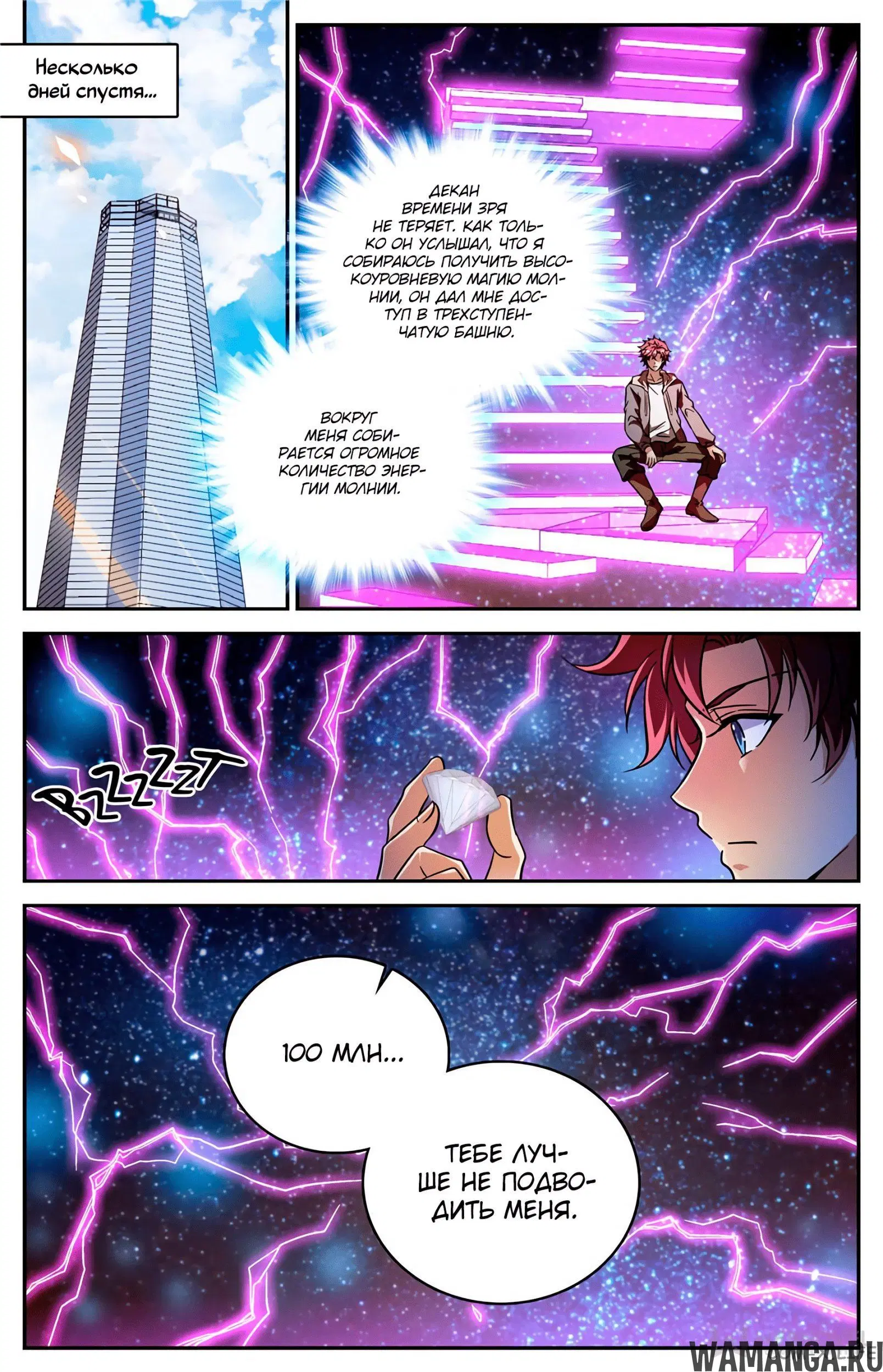 Page 9.000000000