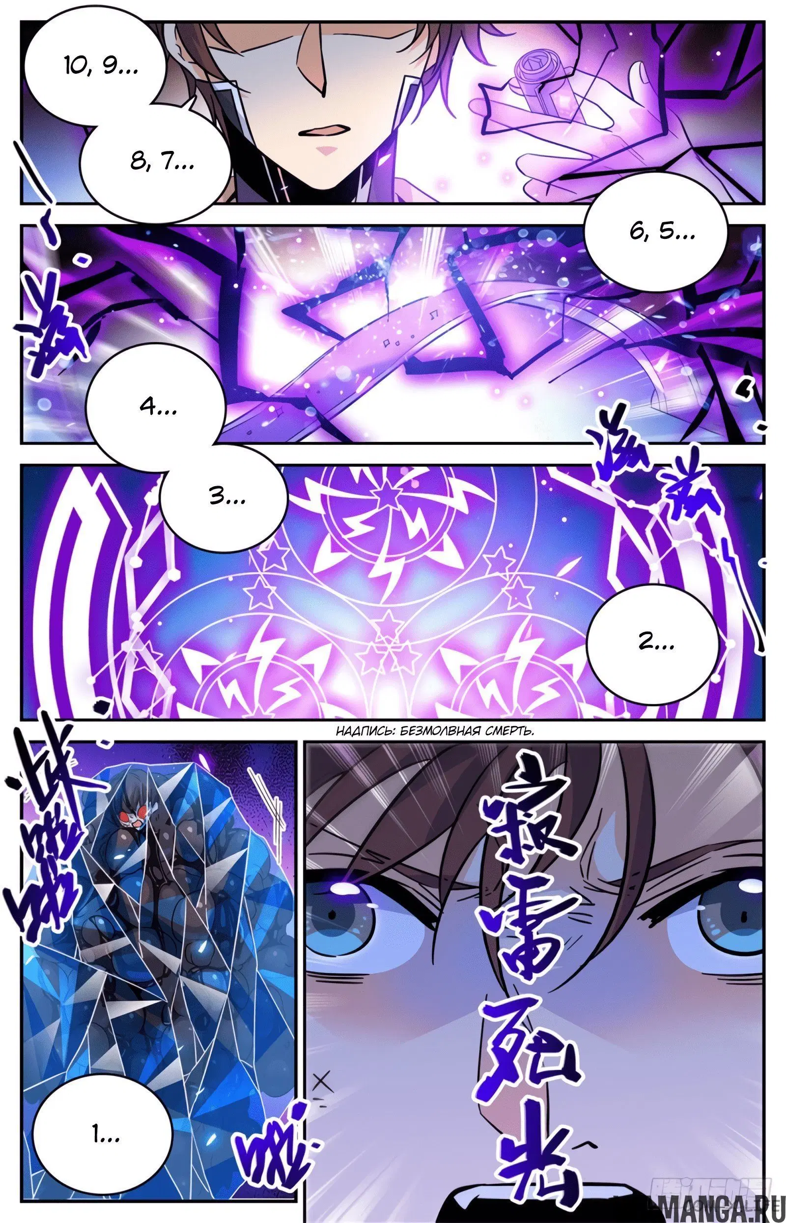 Page 9.000000000