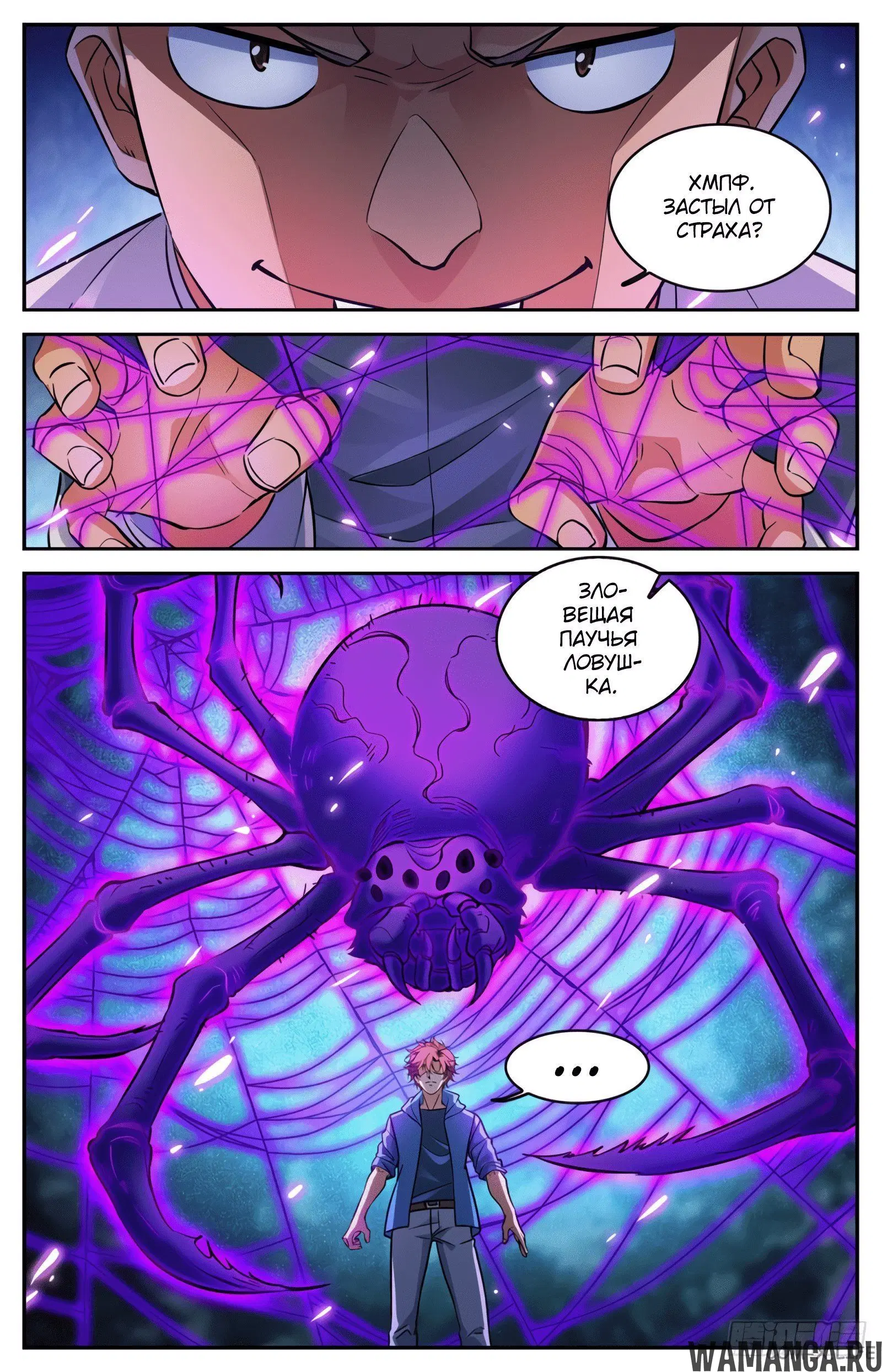 Page 9.000000000