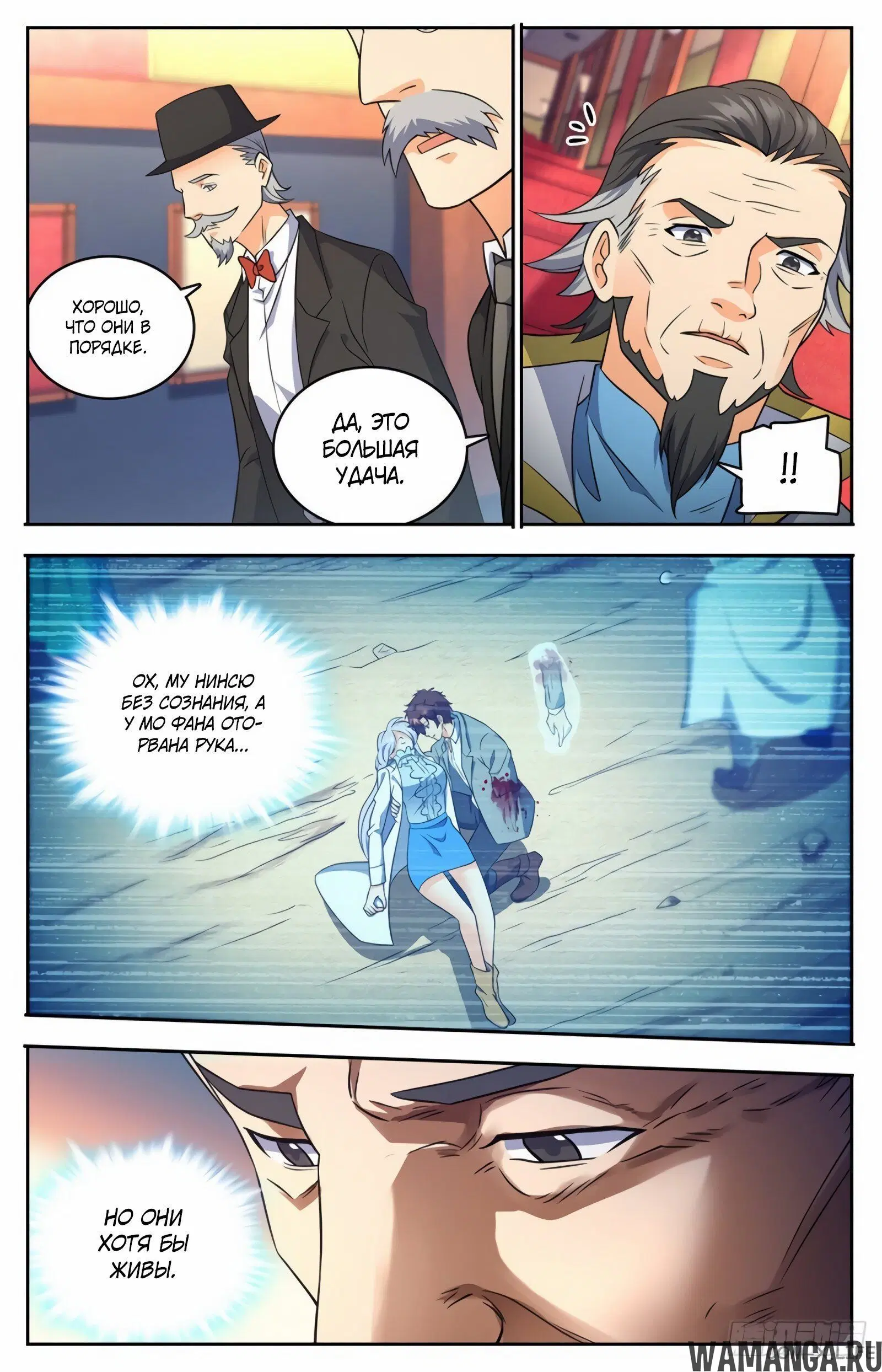 Page 9.000000000