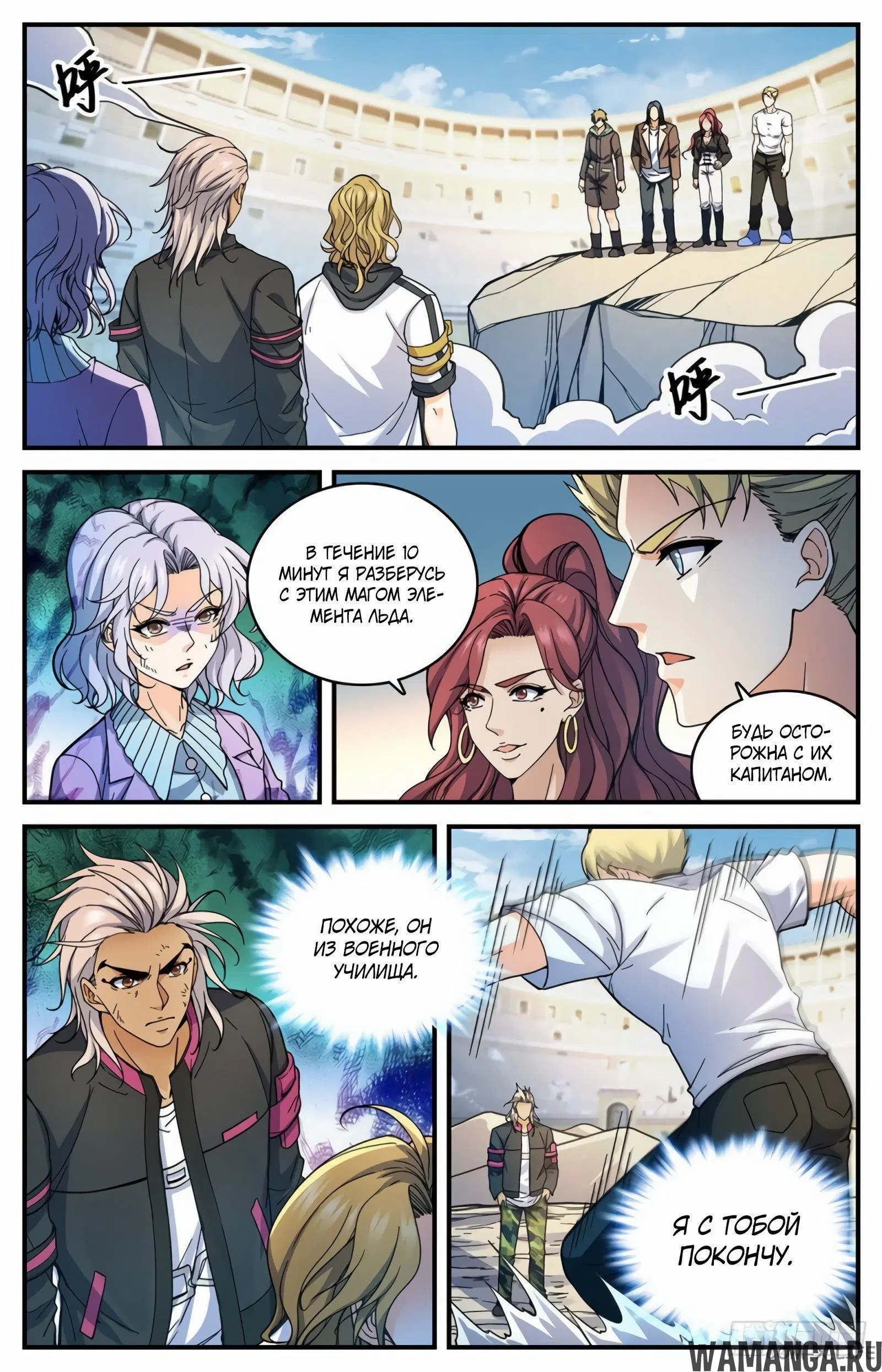 Page 9.000000000