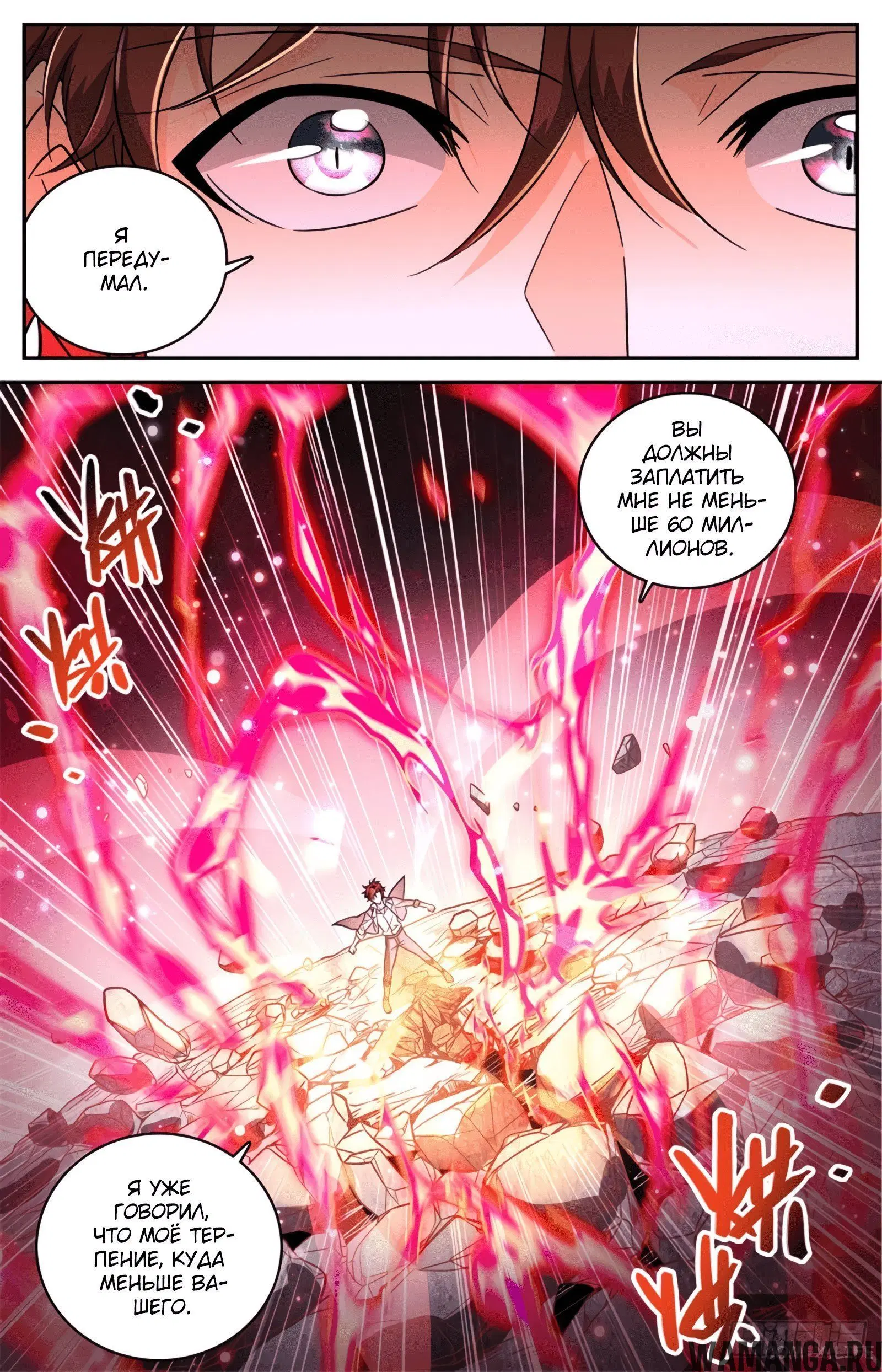 Page 9.000000000