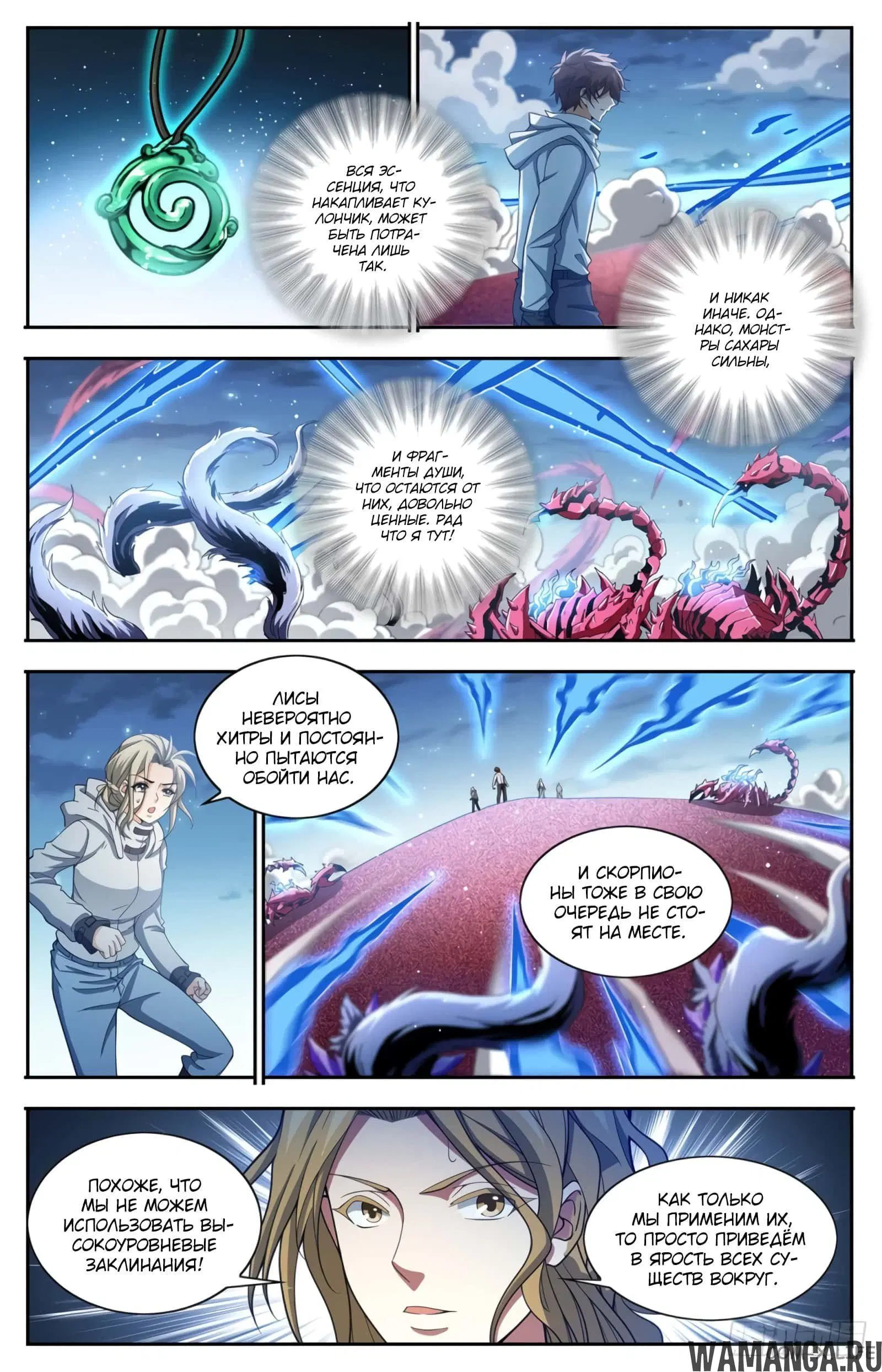 Page 9.000000000