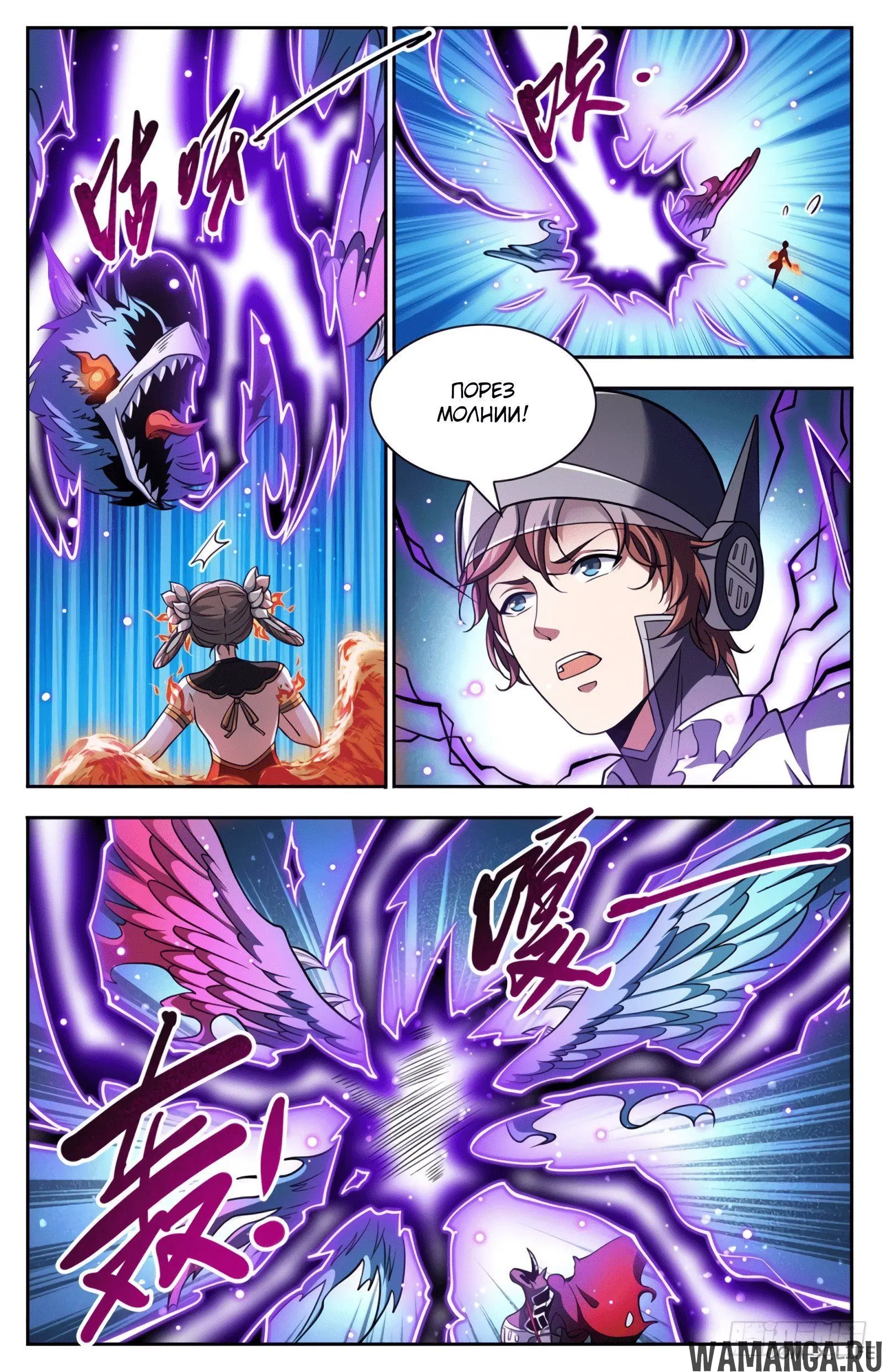 Page 9.000000000