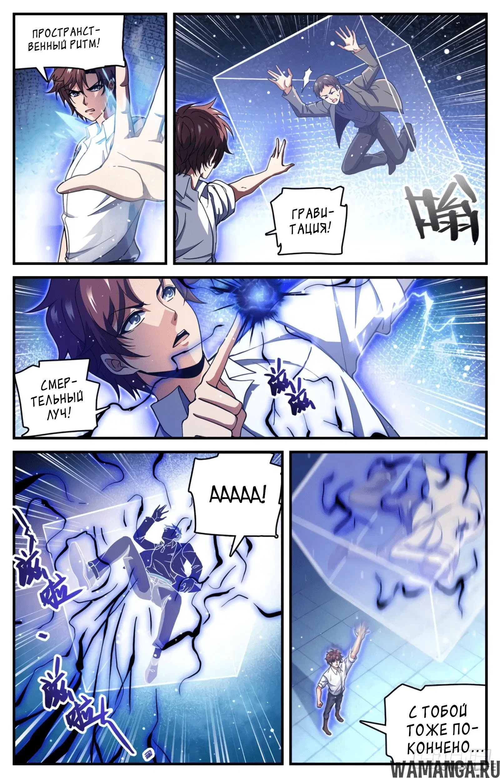 Page 9.000000000