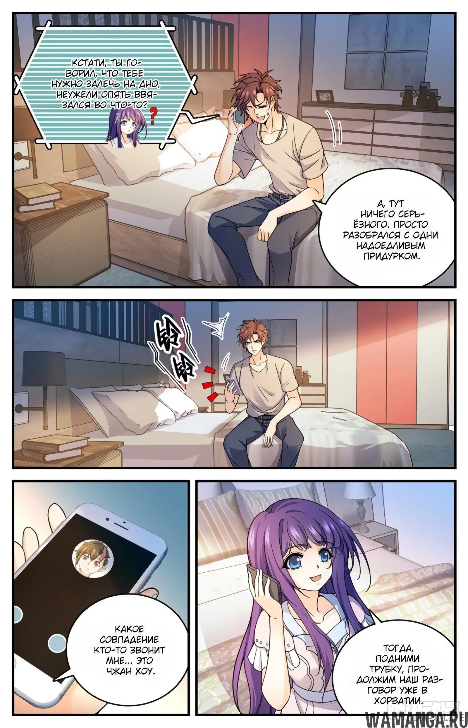 Page 9.000000000
