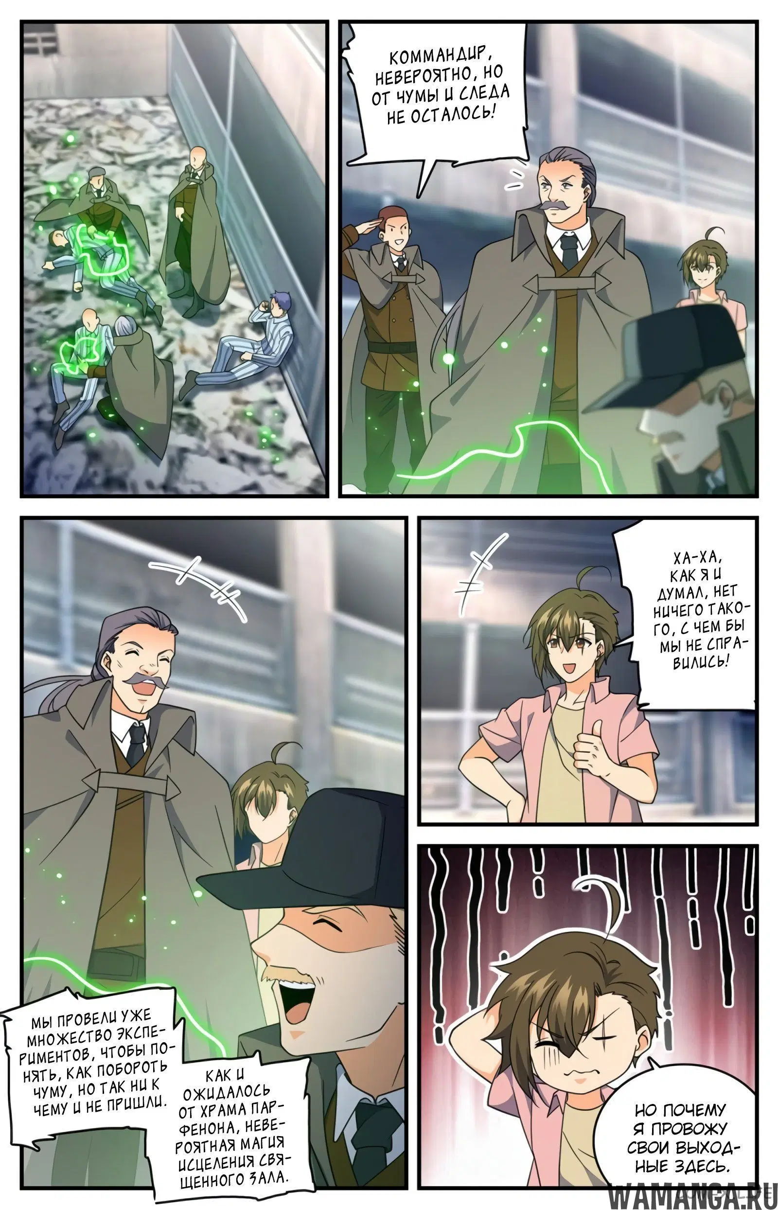 Page 9.000000000