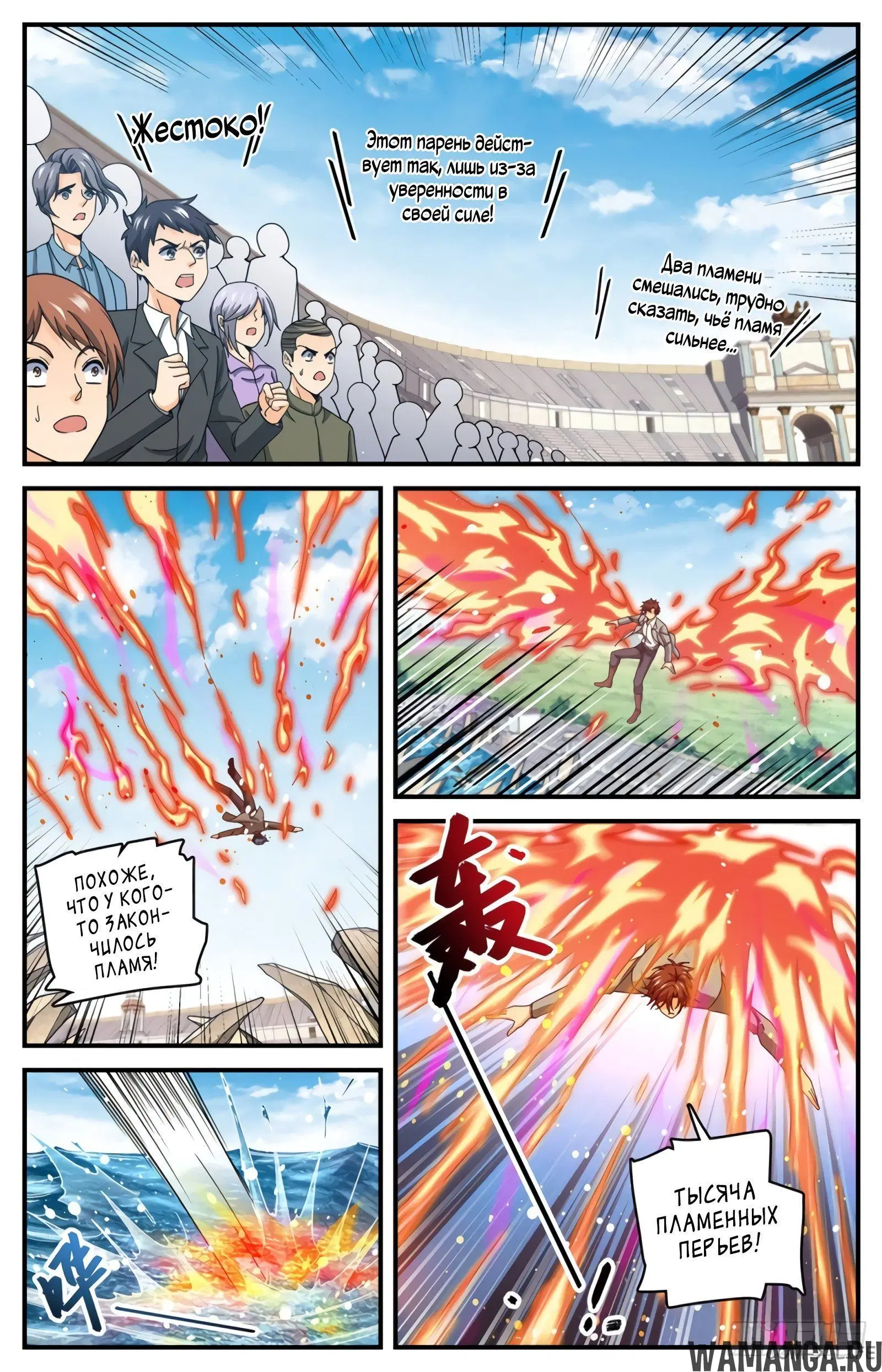 Page 9.000000000