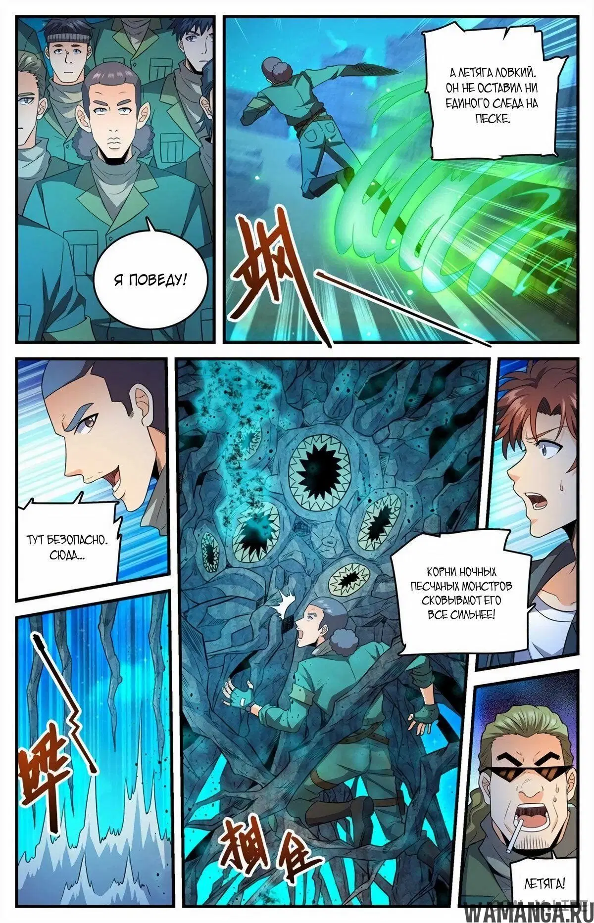 Page 9.000000000