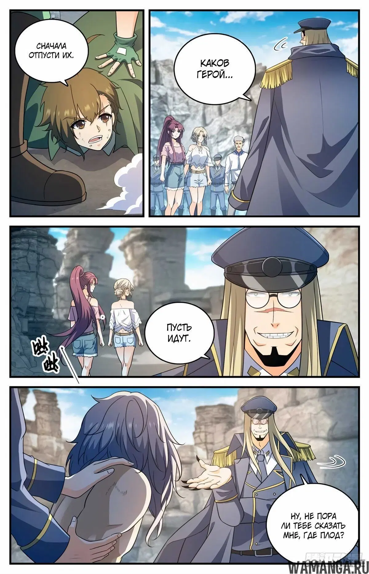 Page 9.000000000