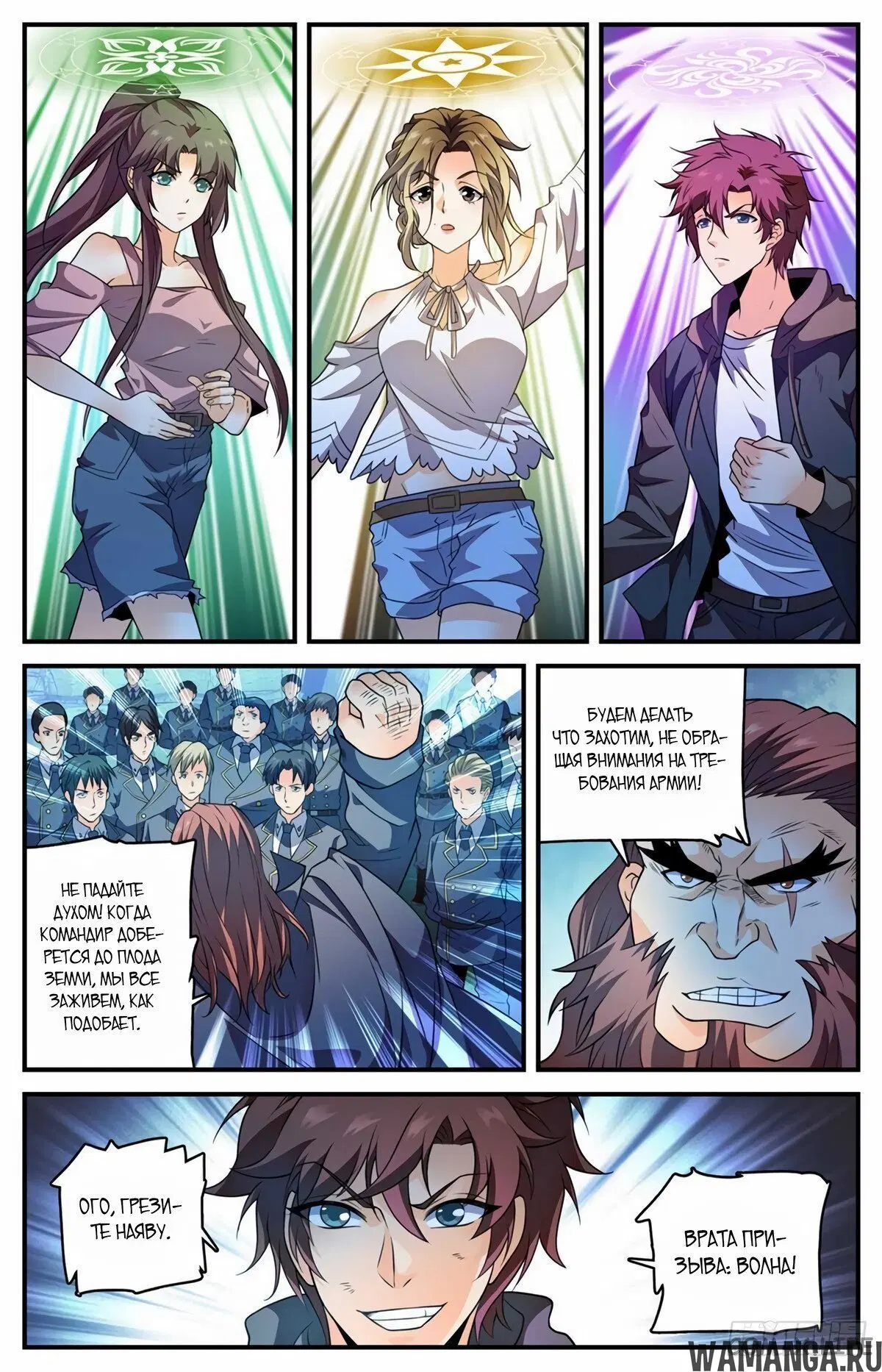 Page 9.000000000