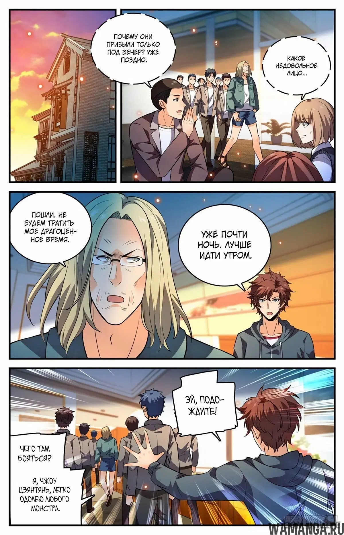 Page 9.000000000