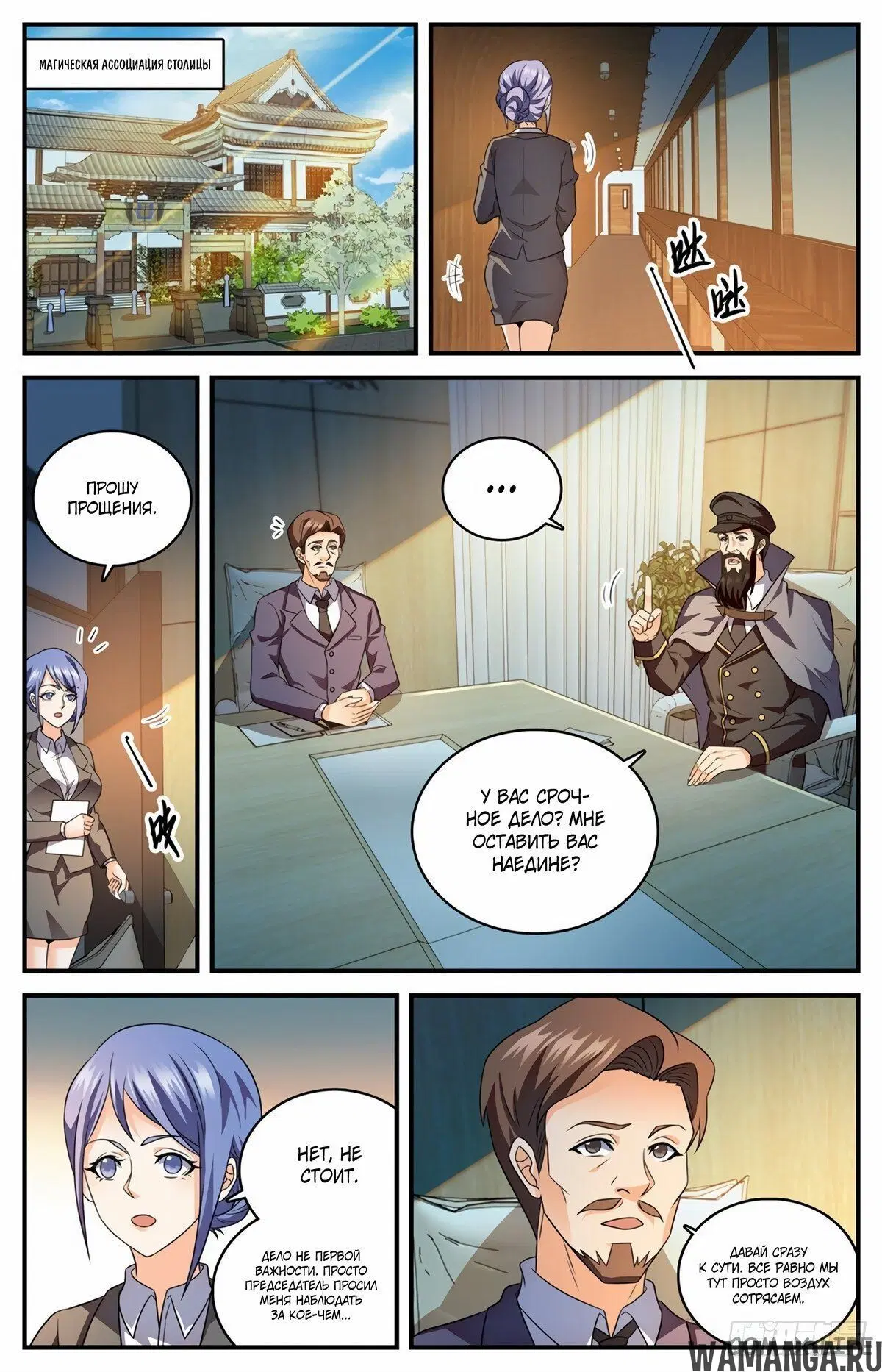 Page 9.000000000