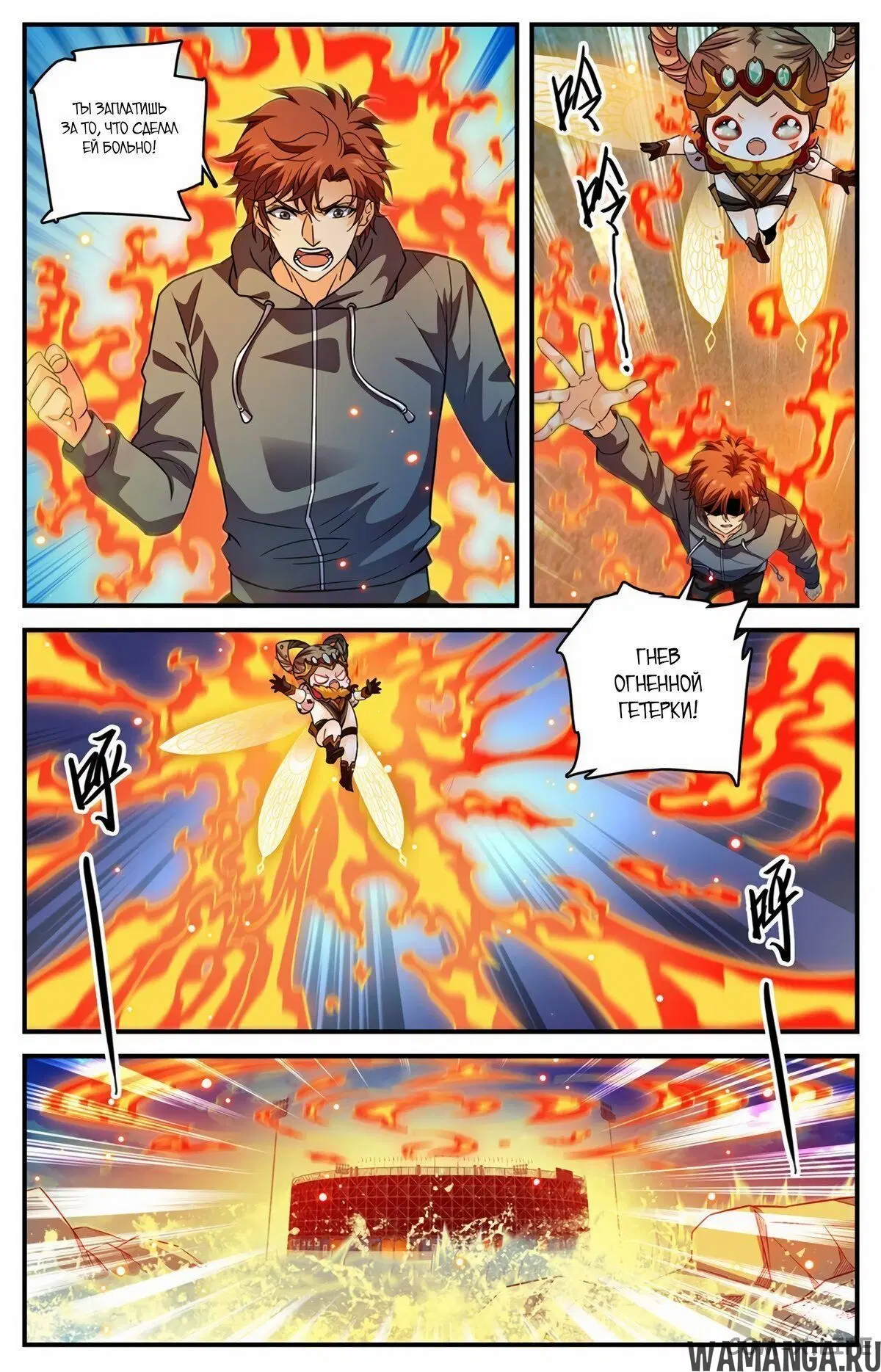 Page 9.000000000