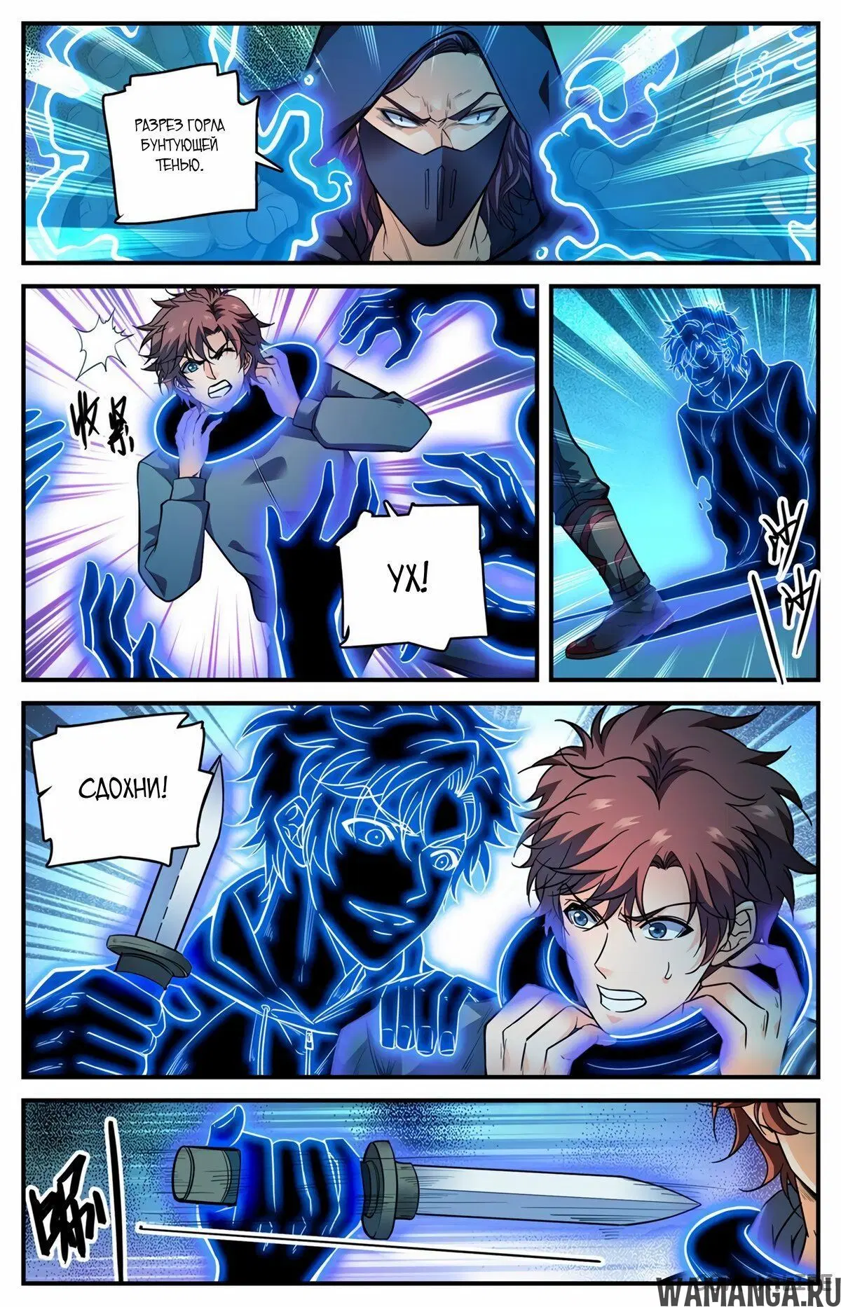 Page 9.000000000