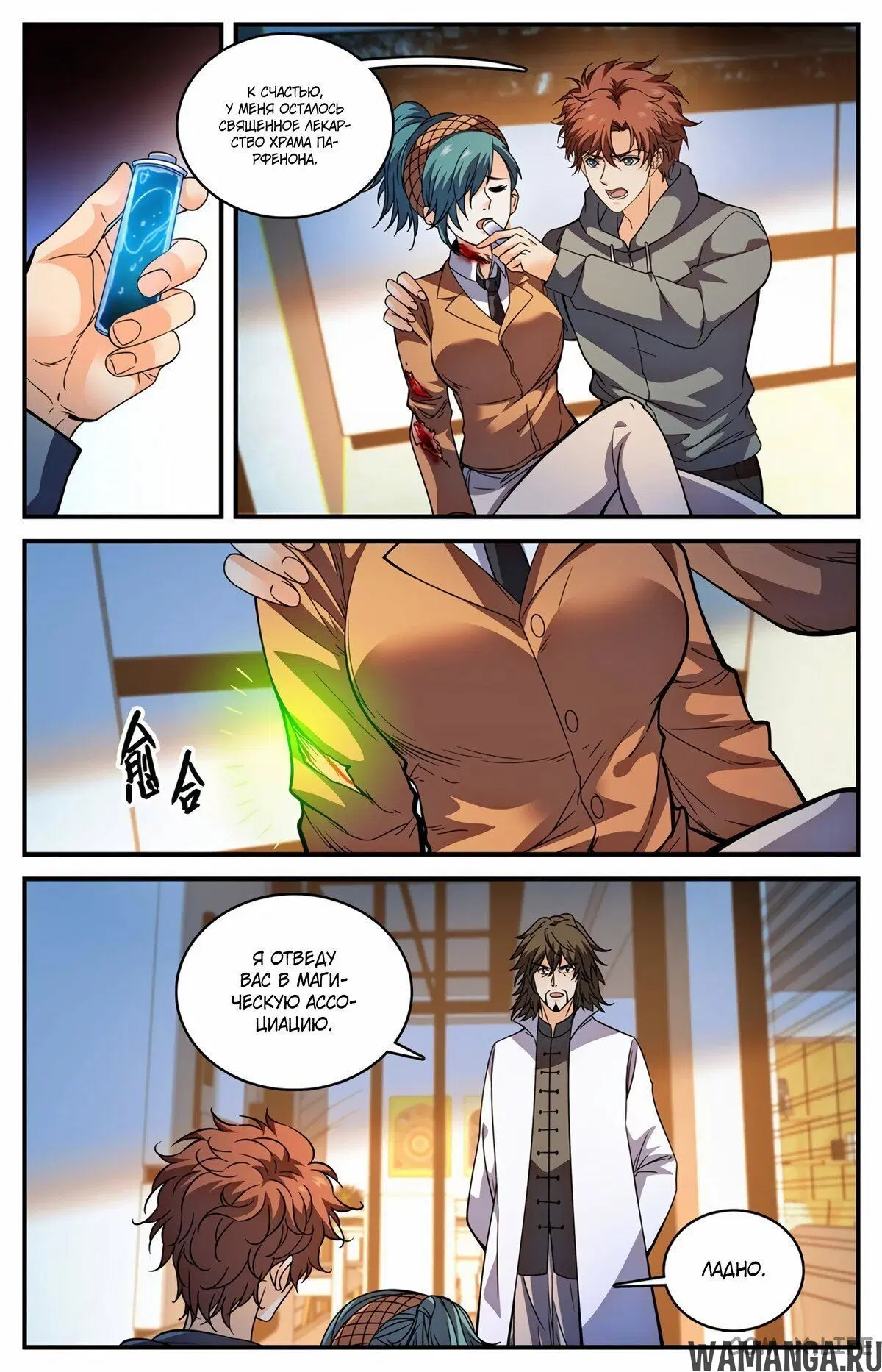 Page 9.000000000