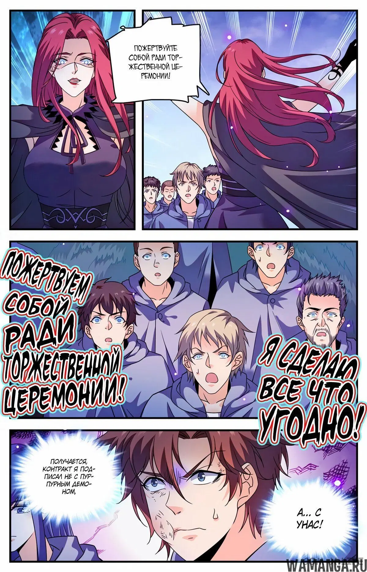 Page 9.000000000