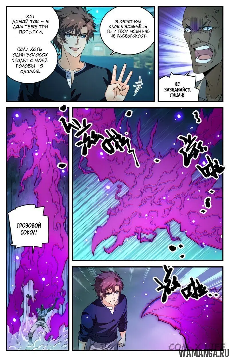 Page 9.000000000