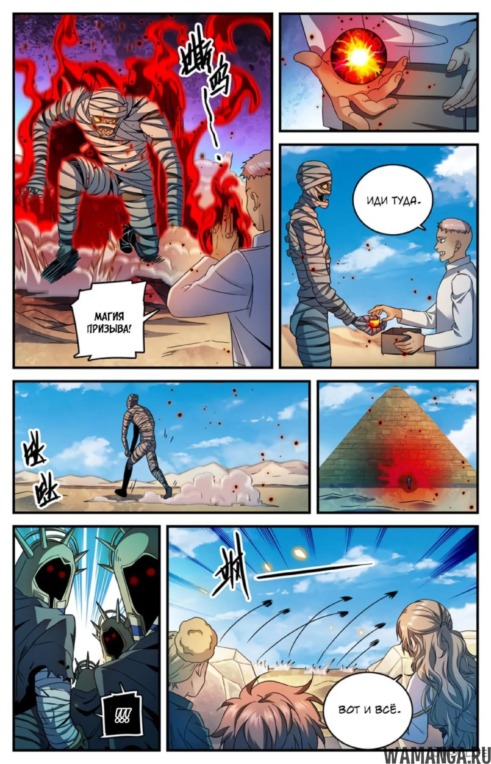Page 9.000000000