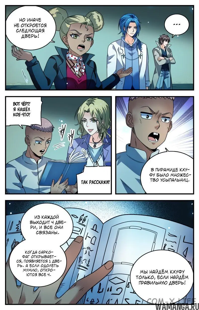 Page 9.000000000