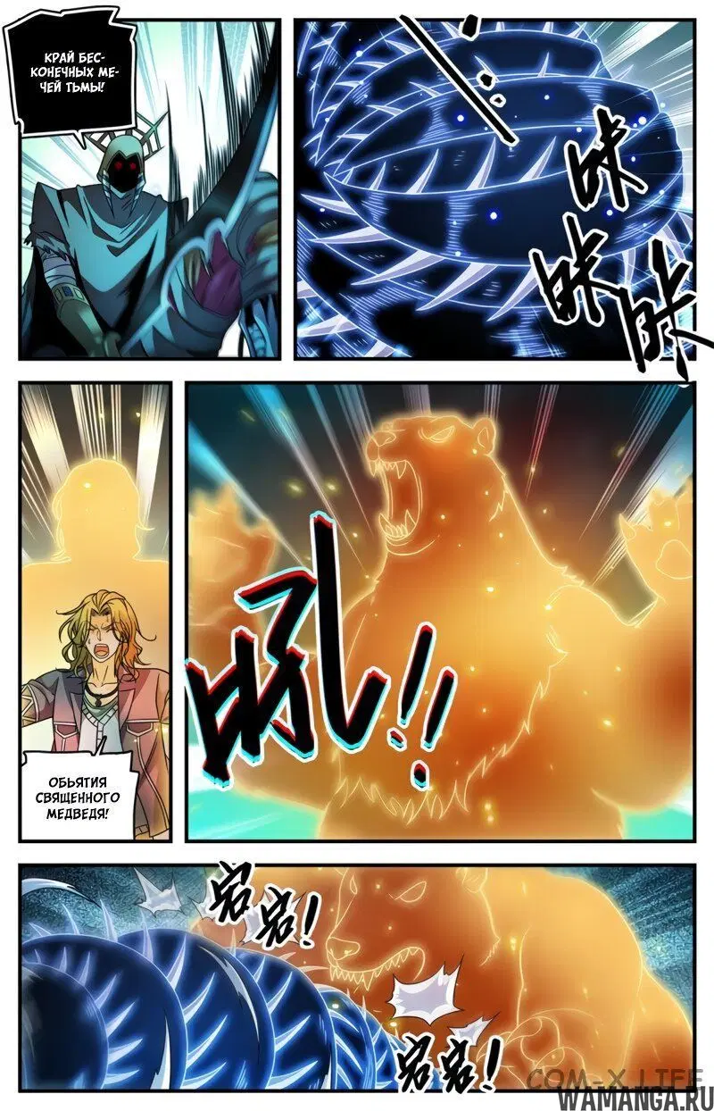 Page 9.000000000