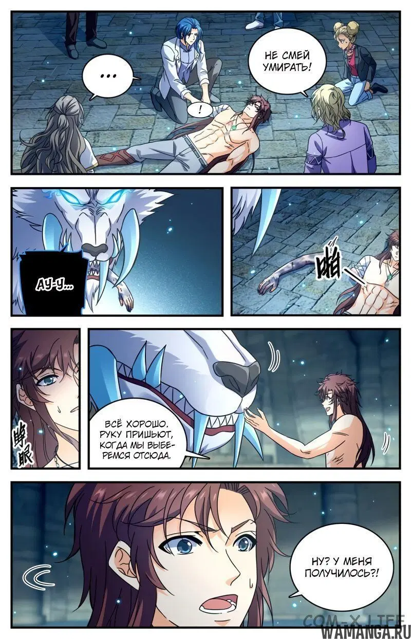 Page 9.000000000