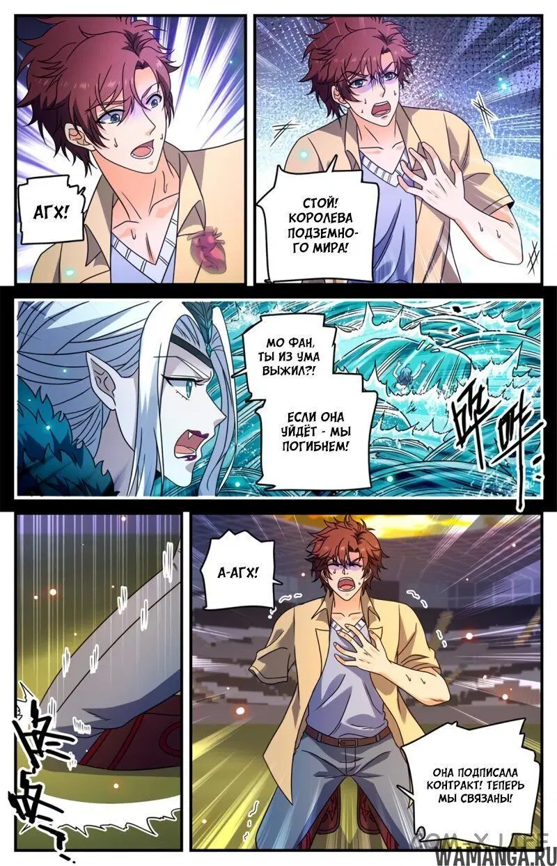 Page 9.000000000