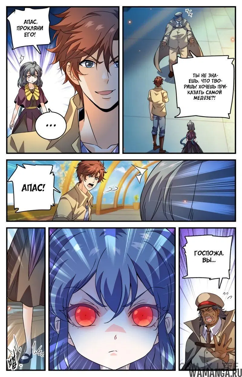 Page 9.000000000