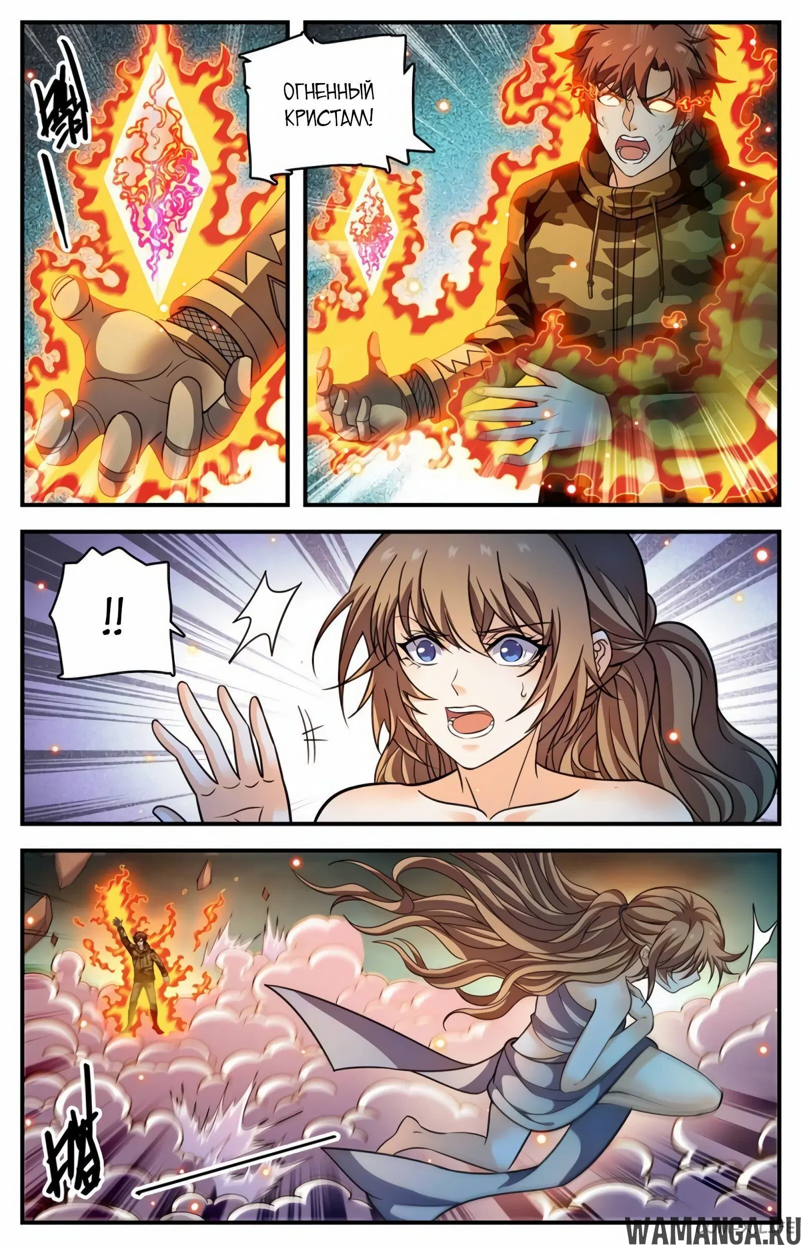 Page 9.000000000