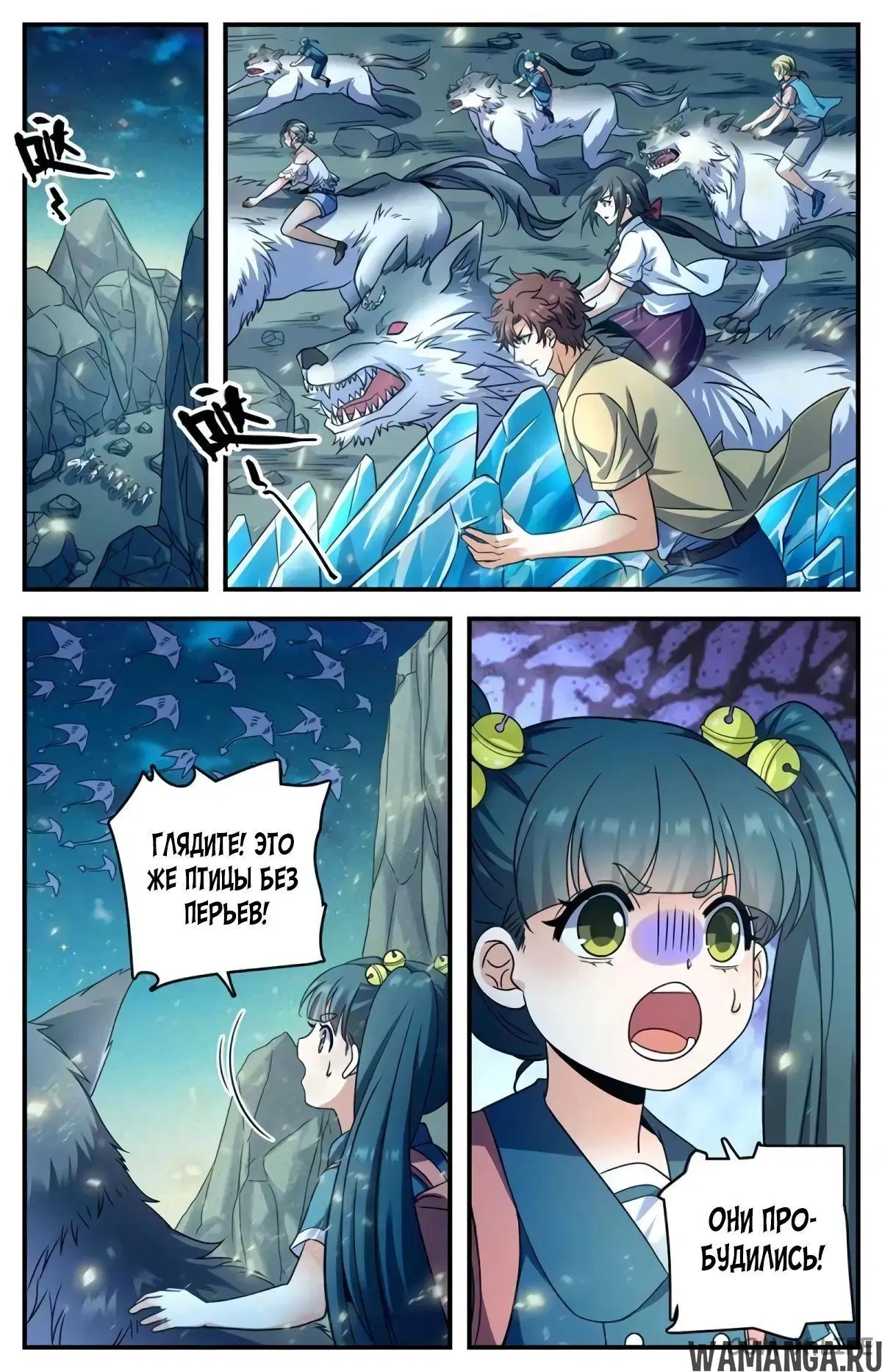 Page 9.000000000