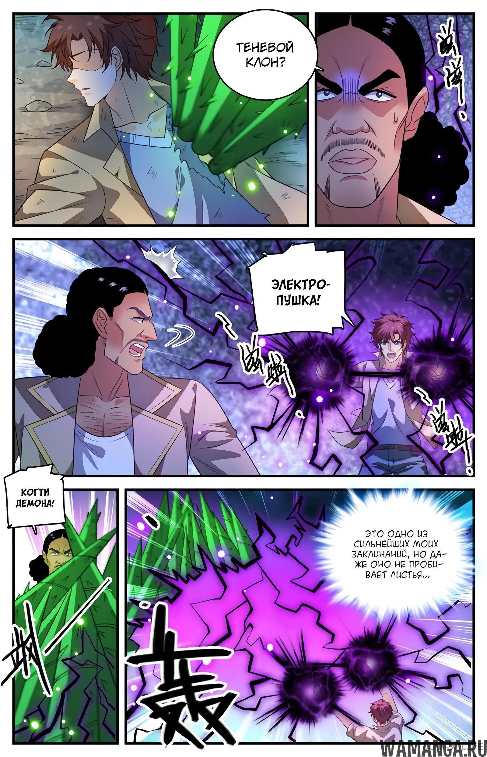 Page 9.000000000
