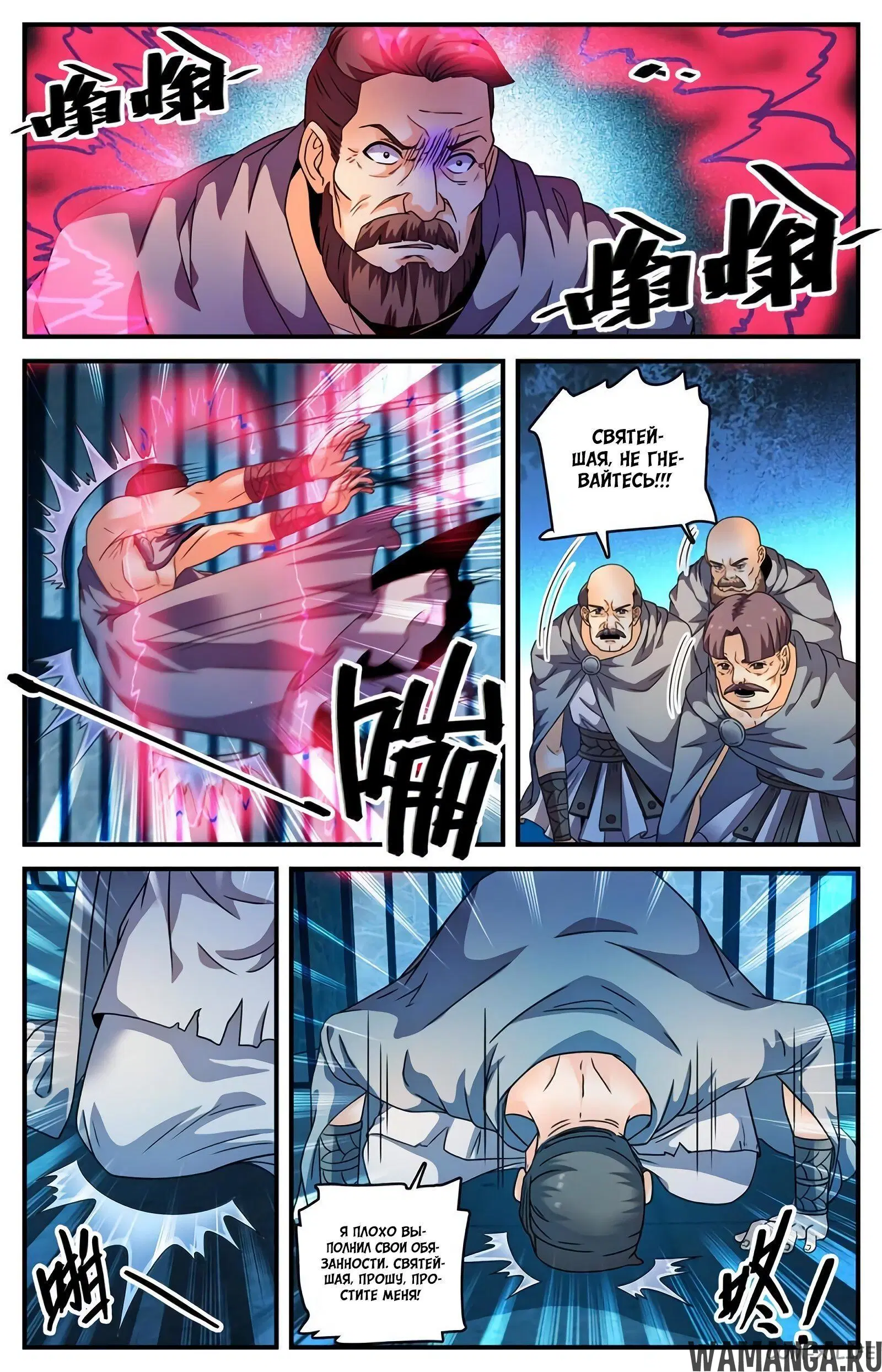 Page 9.000000000