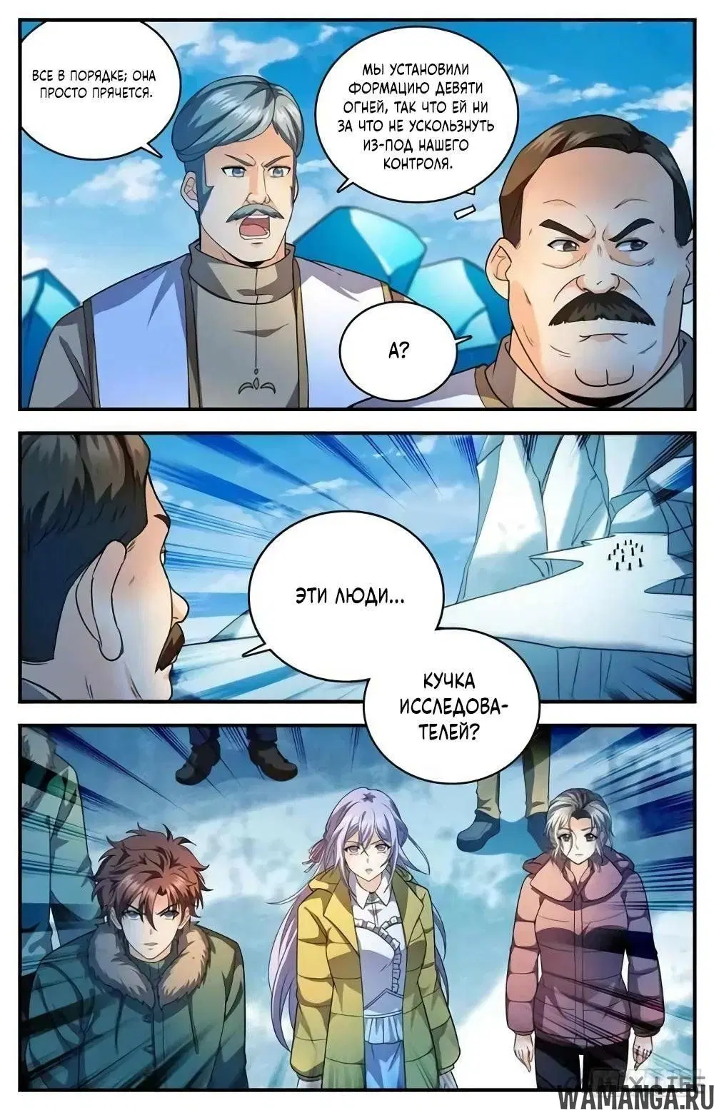 Page 9.000000000