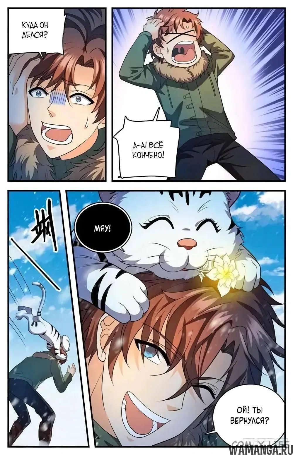 Page 9.000000000