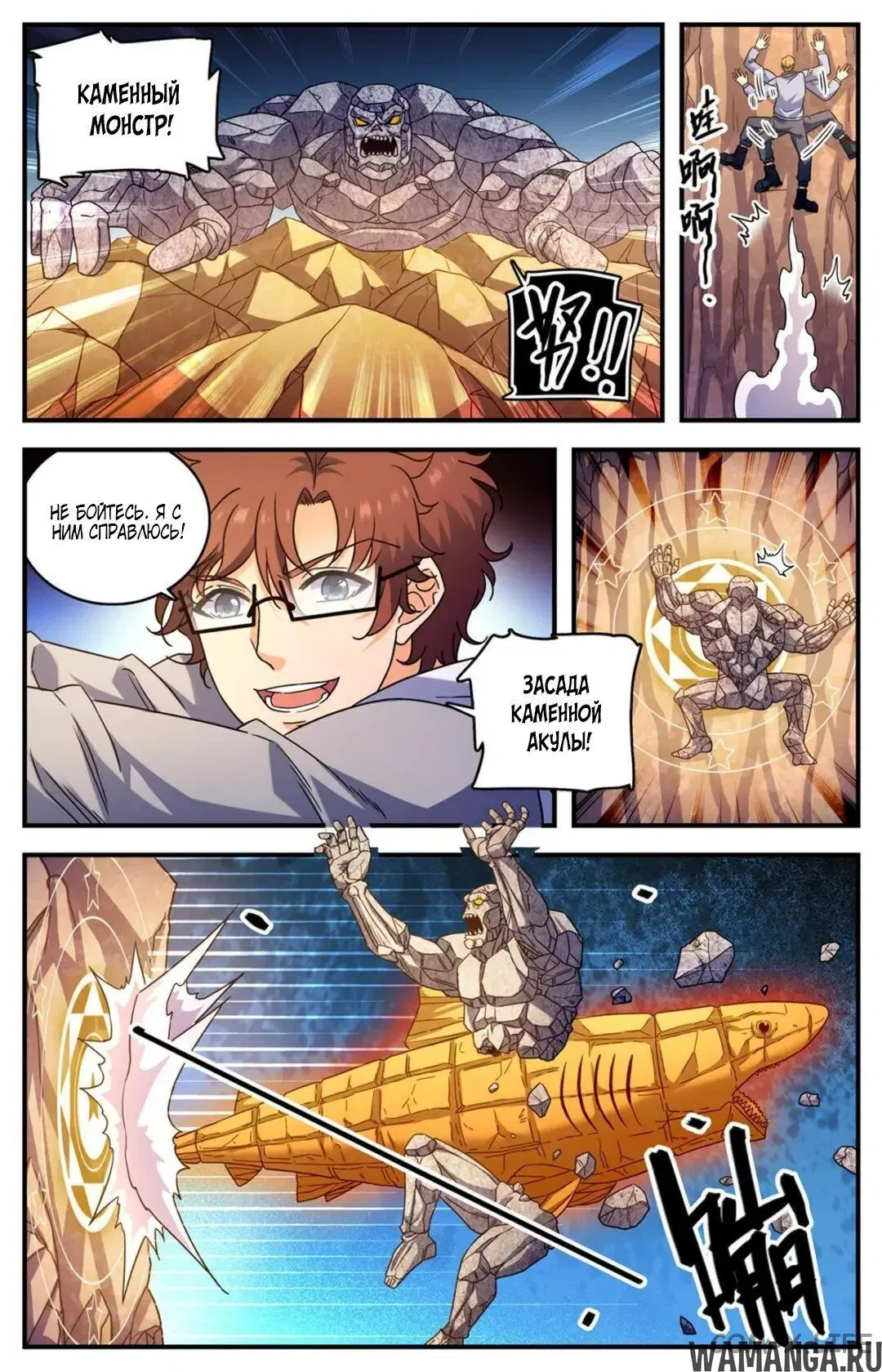 Page 9.000000000